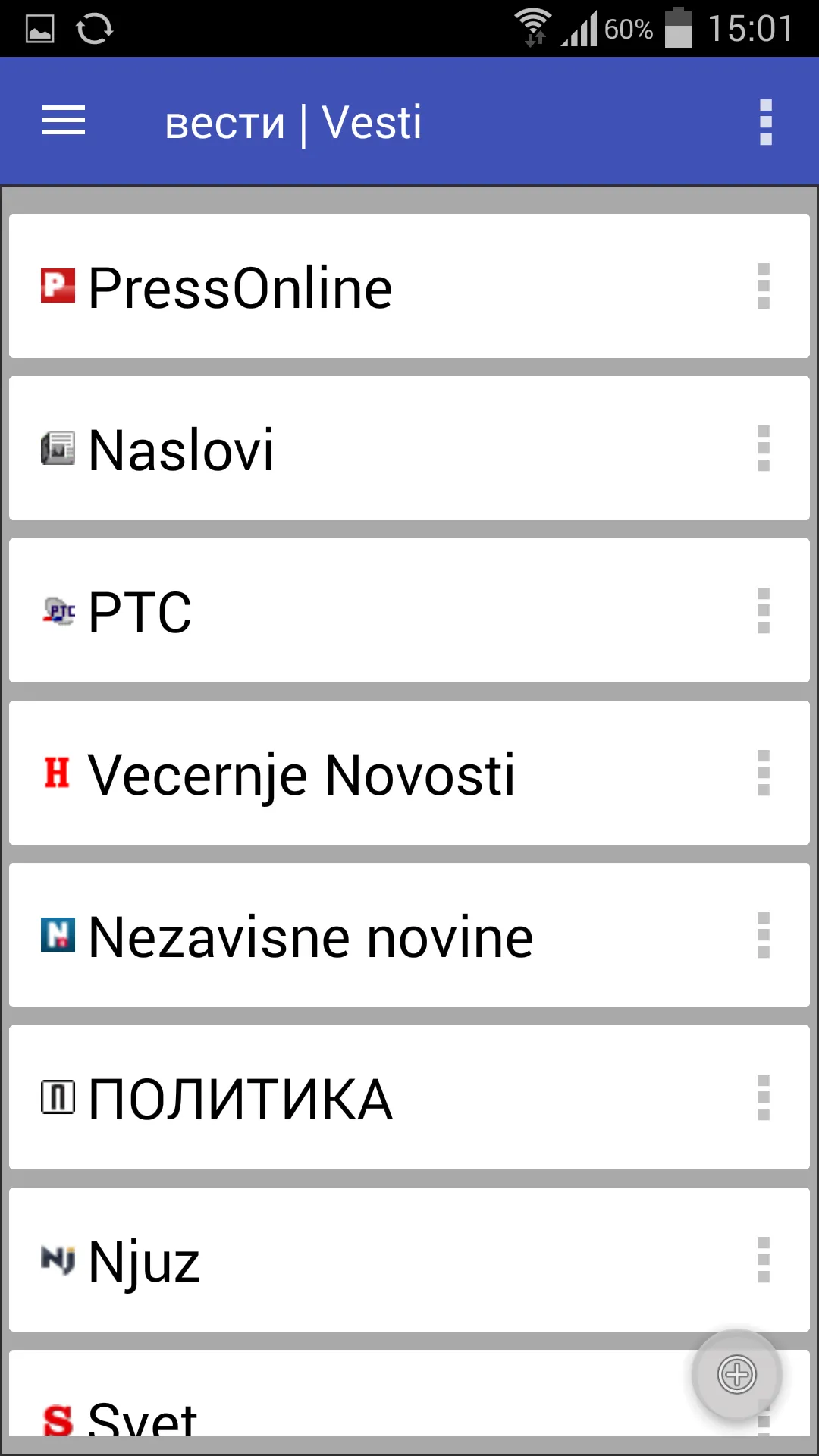 Najnovije Vesti | Indus Appstore | Screenshot