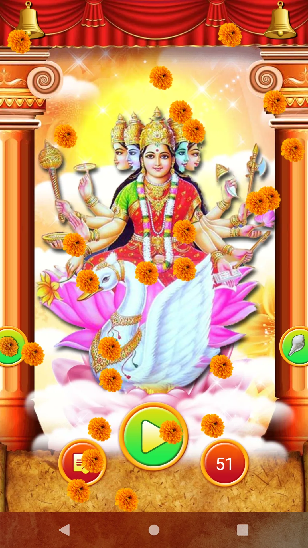 Gayatri Mantra | Indus Appstore | Screenshot