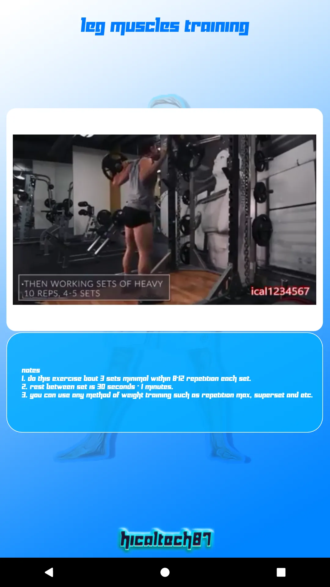 Strength Training | Indus Appstore | Screenshot