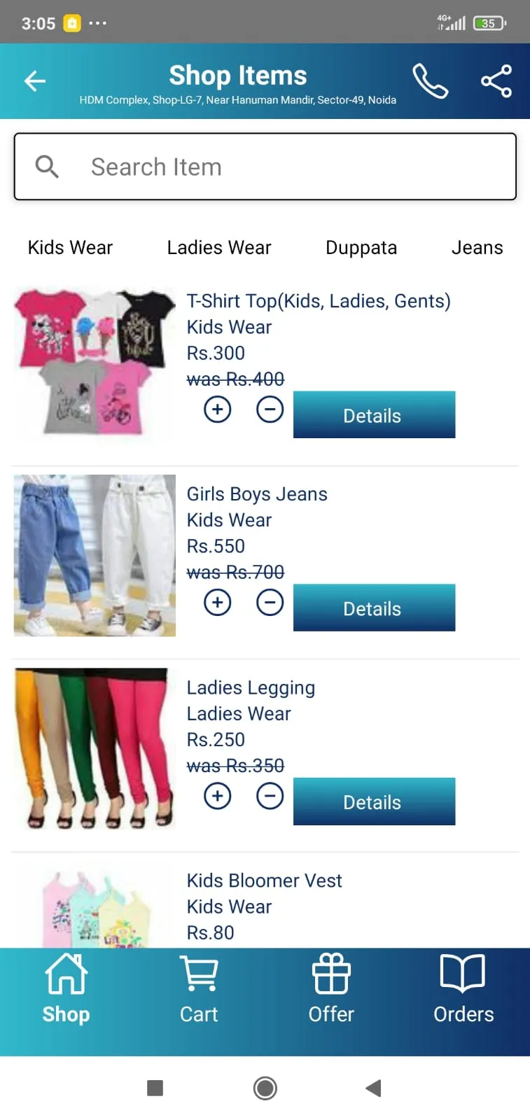 Seva-U Online Shopping | Indus Appstore | Screenshot