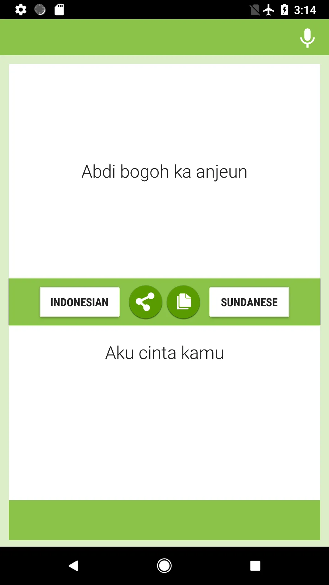 Indonesian-Sunda Panarjamah | Indus Appstore | Screenshot