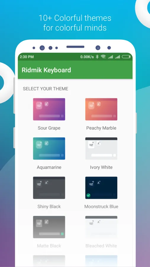 Ridmik Classic Keyboard | Indus Appstore | Screenshot