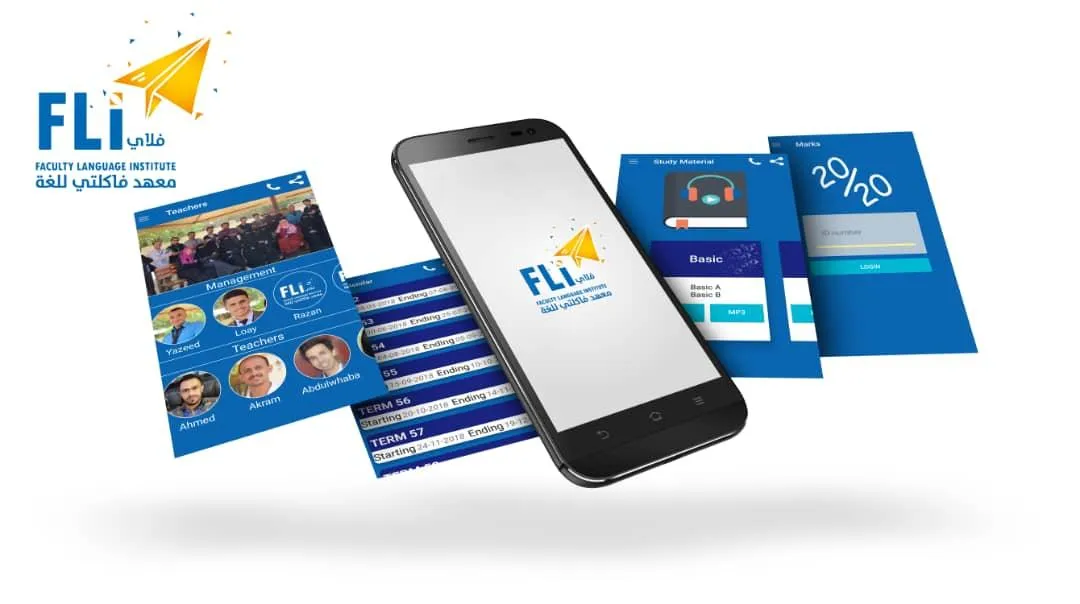 FLI institute معهد فلاي | Indus Appstore | Screenshot