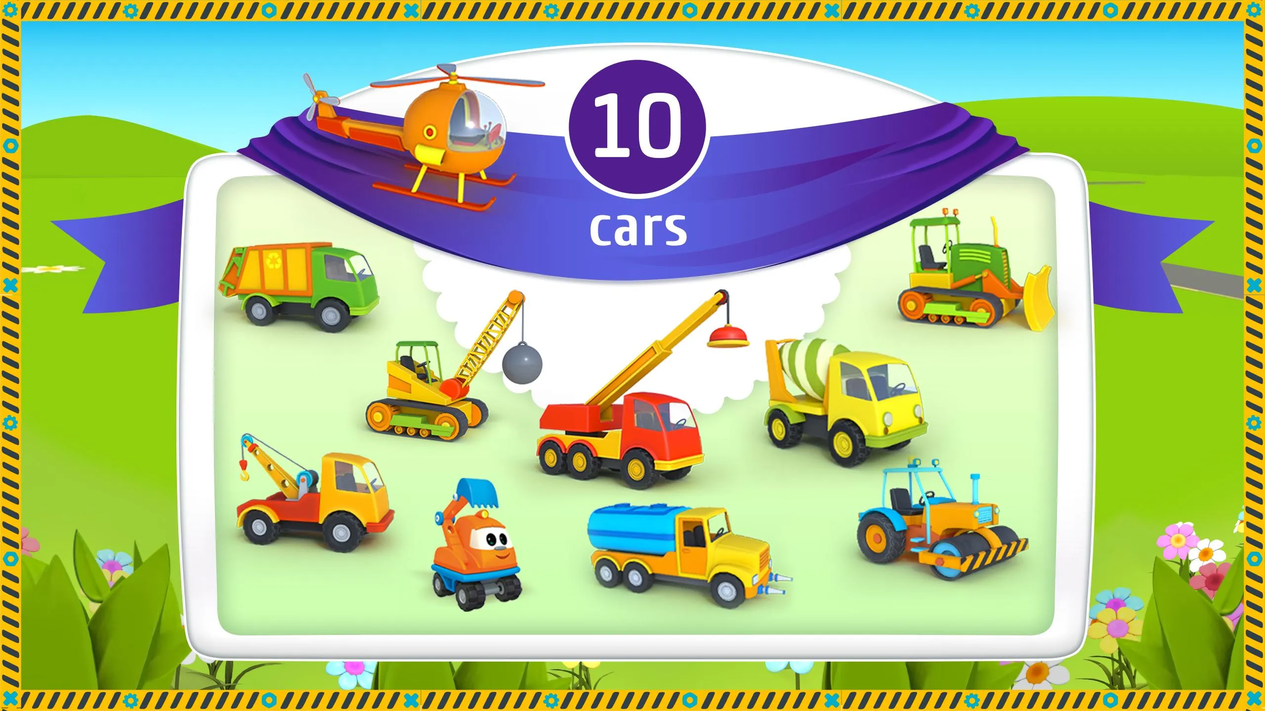 Leo and Сars: games for kids | Indus Appstore | Screenshot