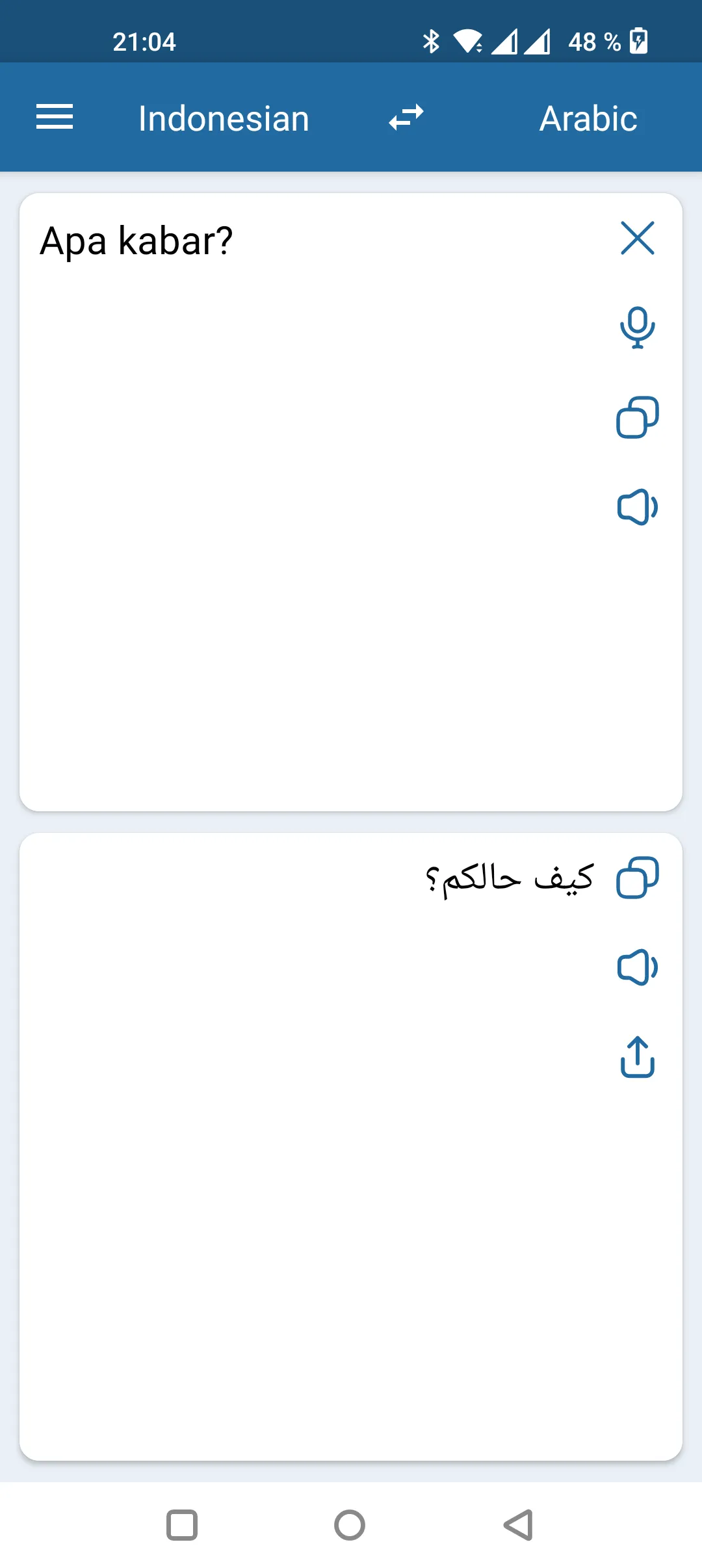 Indonesian Arabic Translator | Indus Appstore | Screenshot