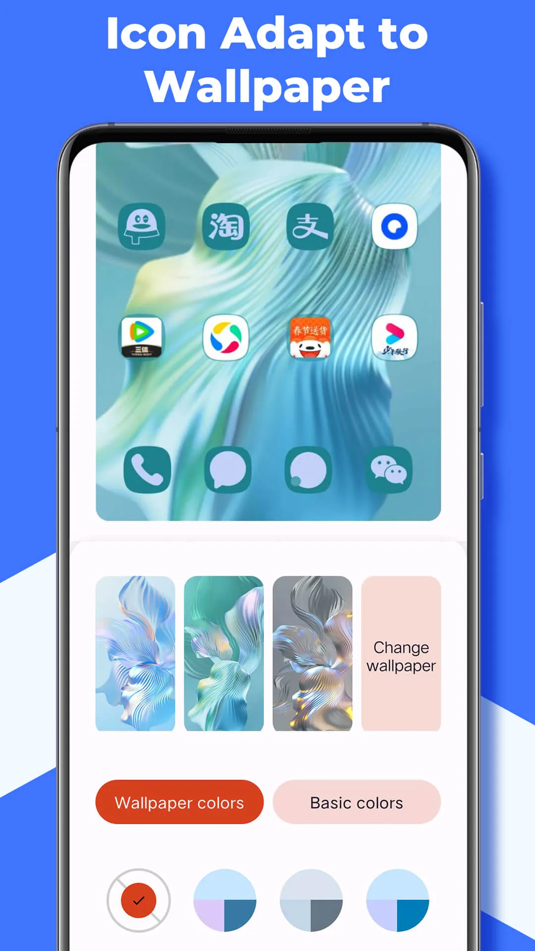 Super 13 Launcher for Anroid13 | Indus Appstore | Screenshot