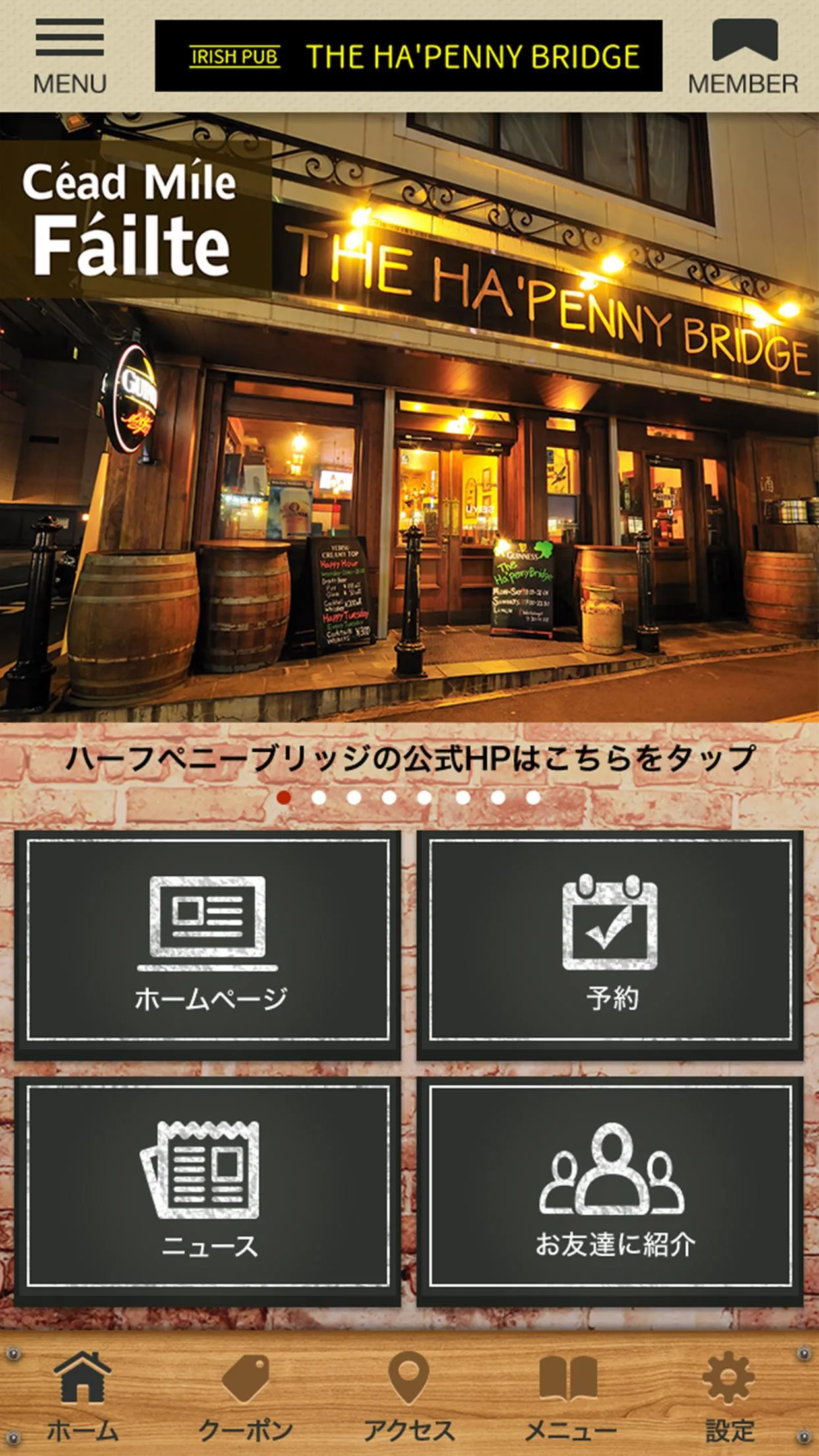 仙台東口のアイリッシュパブ THE HA'PENNY BRI | Indus Appstore | Screenshot