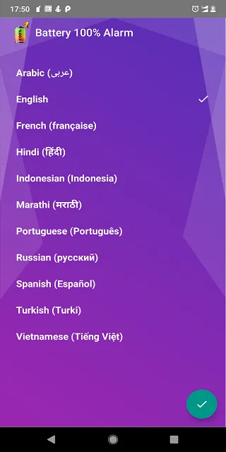 Battery 100% Alarm | Indus Appstore | Screenshot