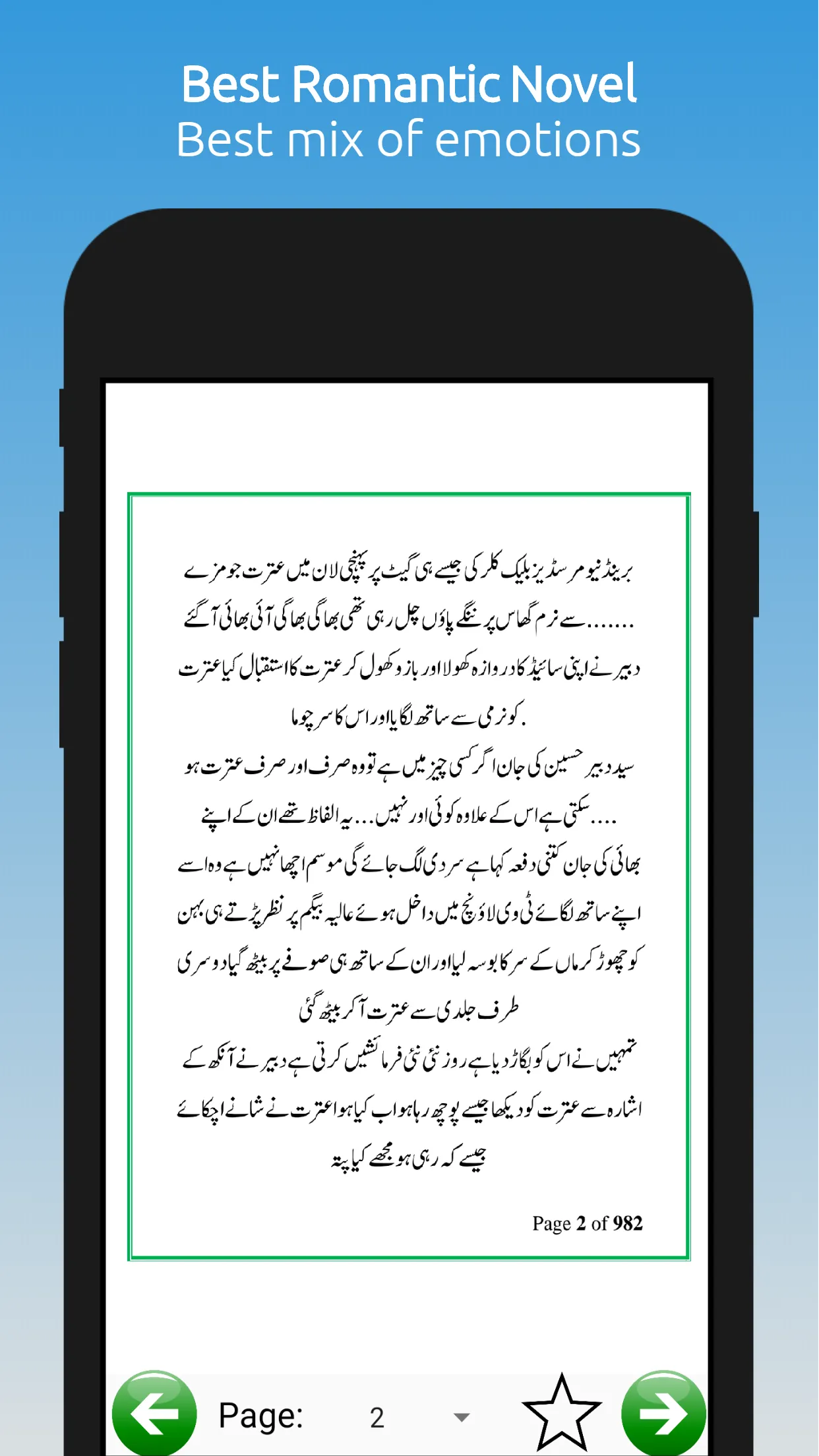 Ishq Lagan - Romantic Novel | Indus Appstore | Screenshot