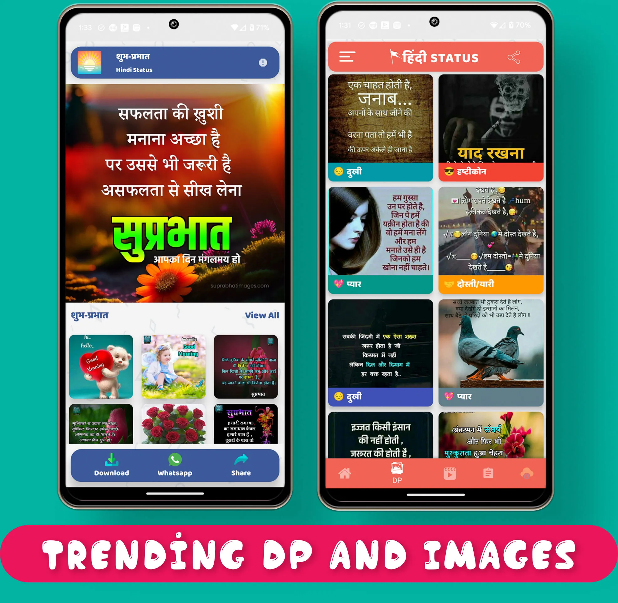 Hindi Status 2024 | Indus Appstore | Screenshot