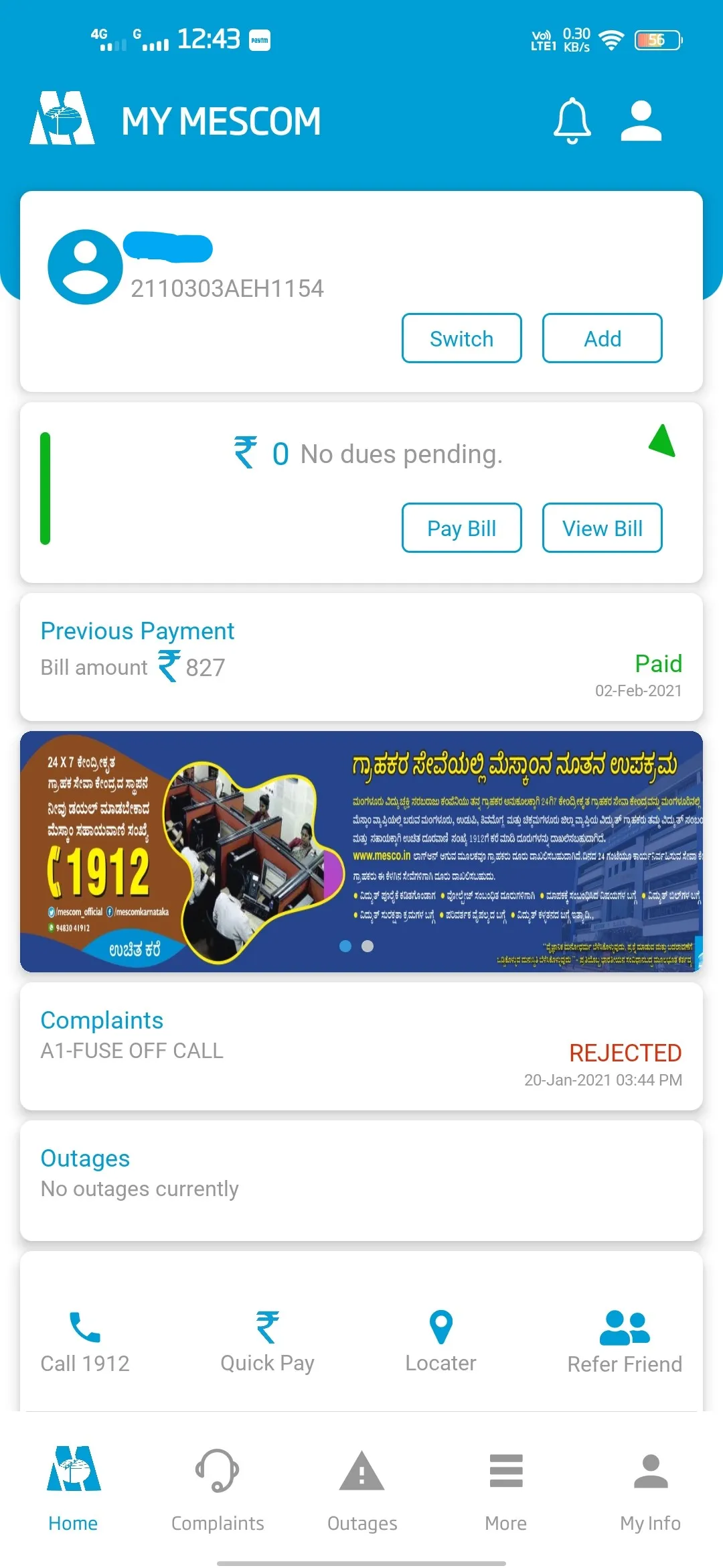 Nanna MESCOM - ನನ್ನ ಮೆಸ್ಕಾಂ | Indus Appstore | Screenshot