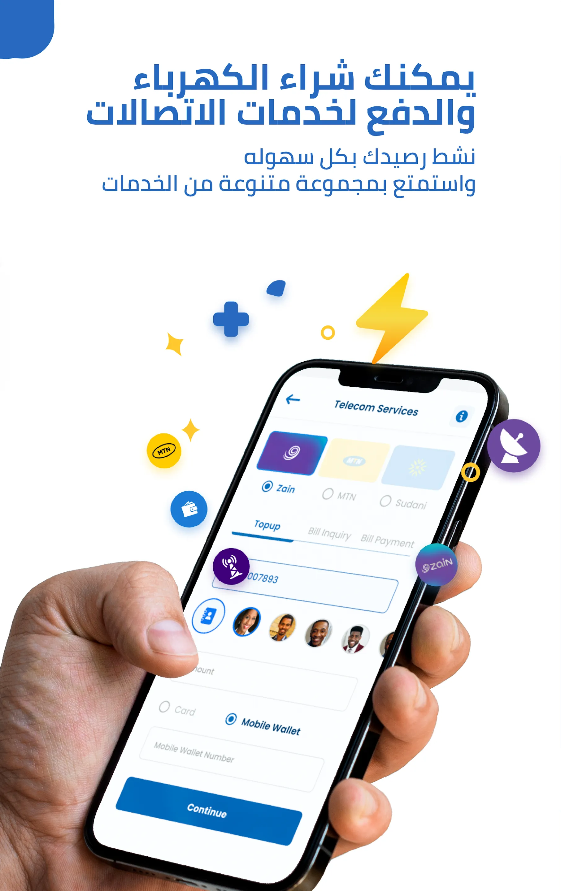 SyberPayPlus | Indus Appstore | Screenshot