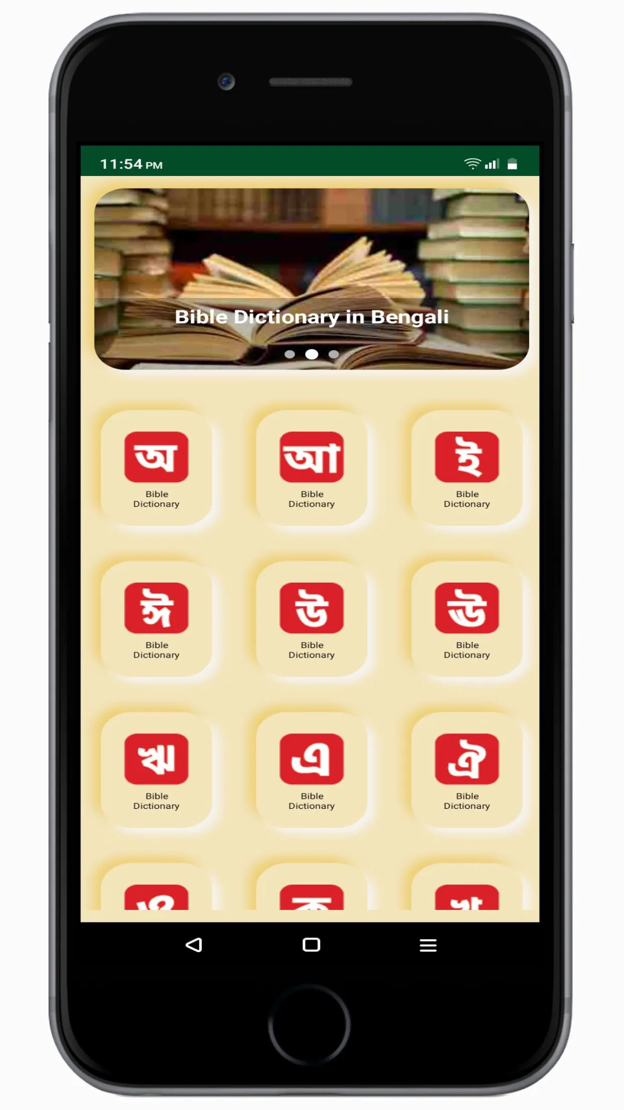 Bangla Bible Dictionary | Indus Appstore | Screenshot