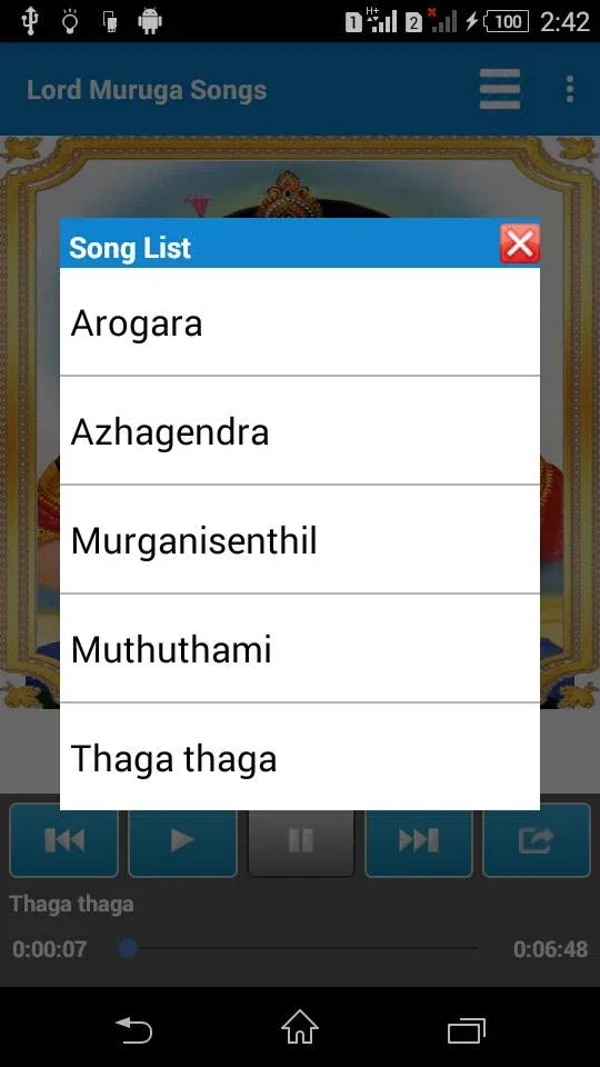 Lord Muruga Songs | Indus Appstore | Screenshot