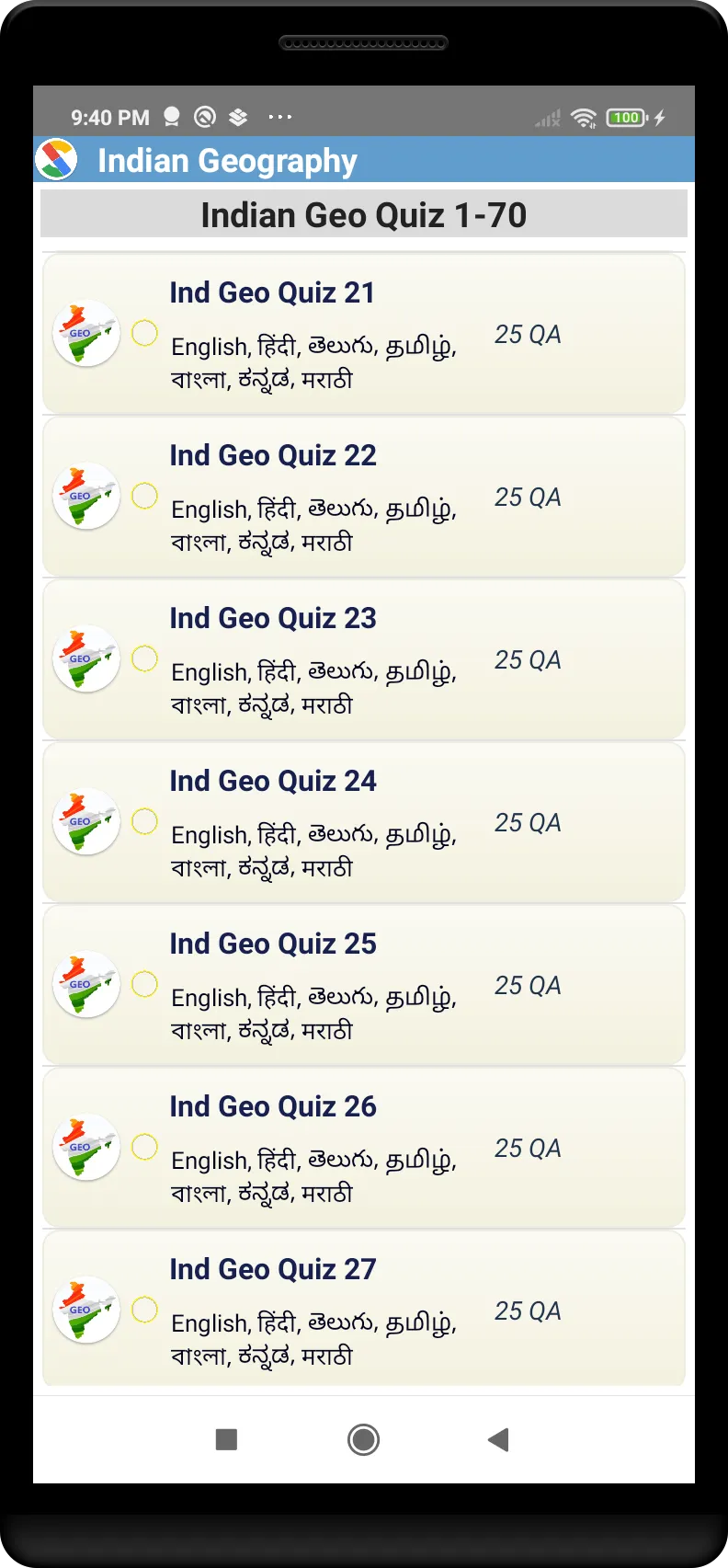 Indian Geography Quiz & Book | Indus Appstore | Screenshot