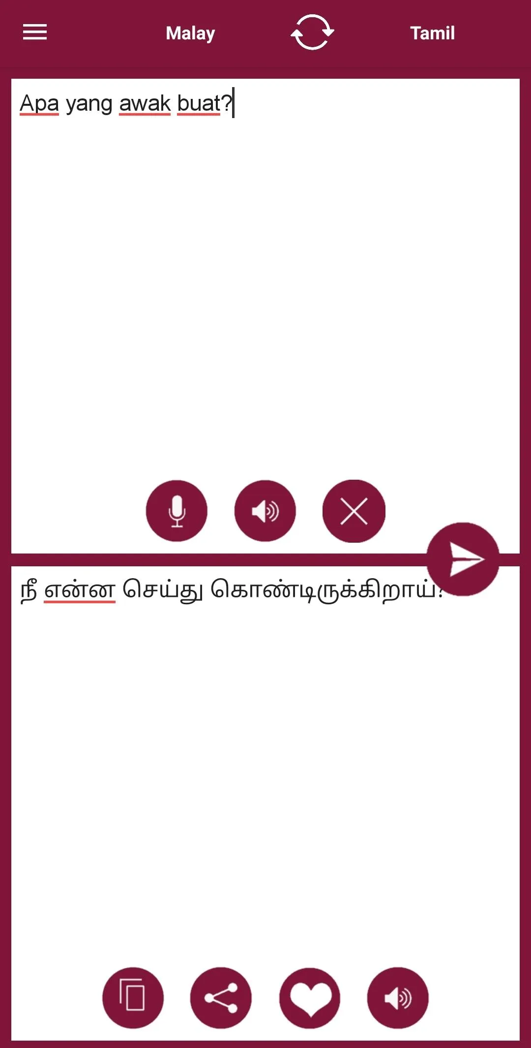 Malay - Tamil Translator | Indus Appstore | Screenshot