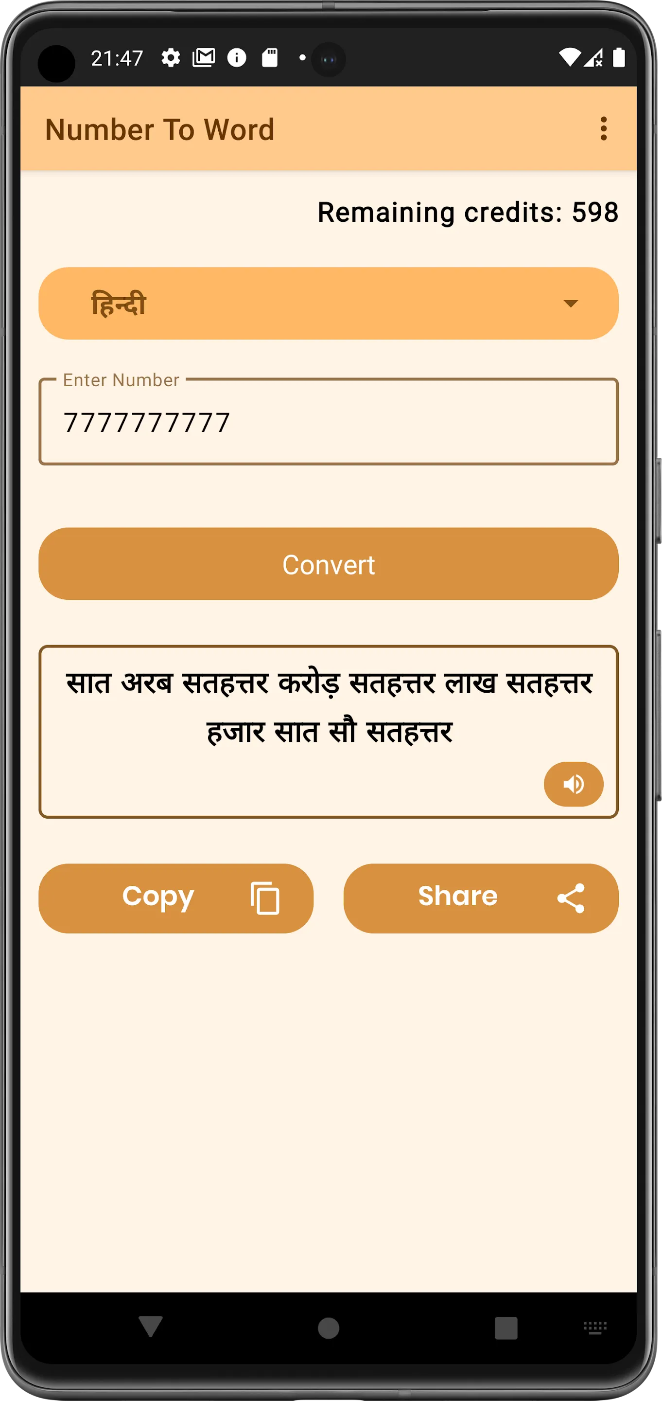 Number to words | Indus Appstore | Screenshot