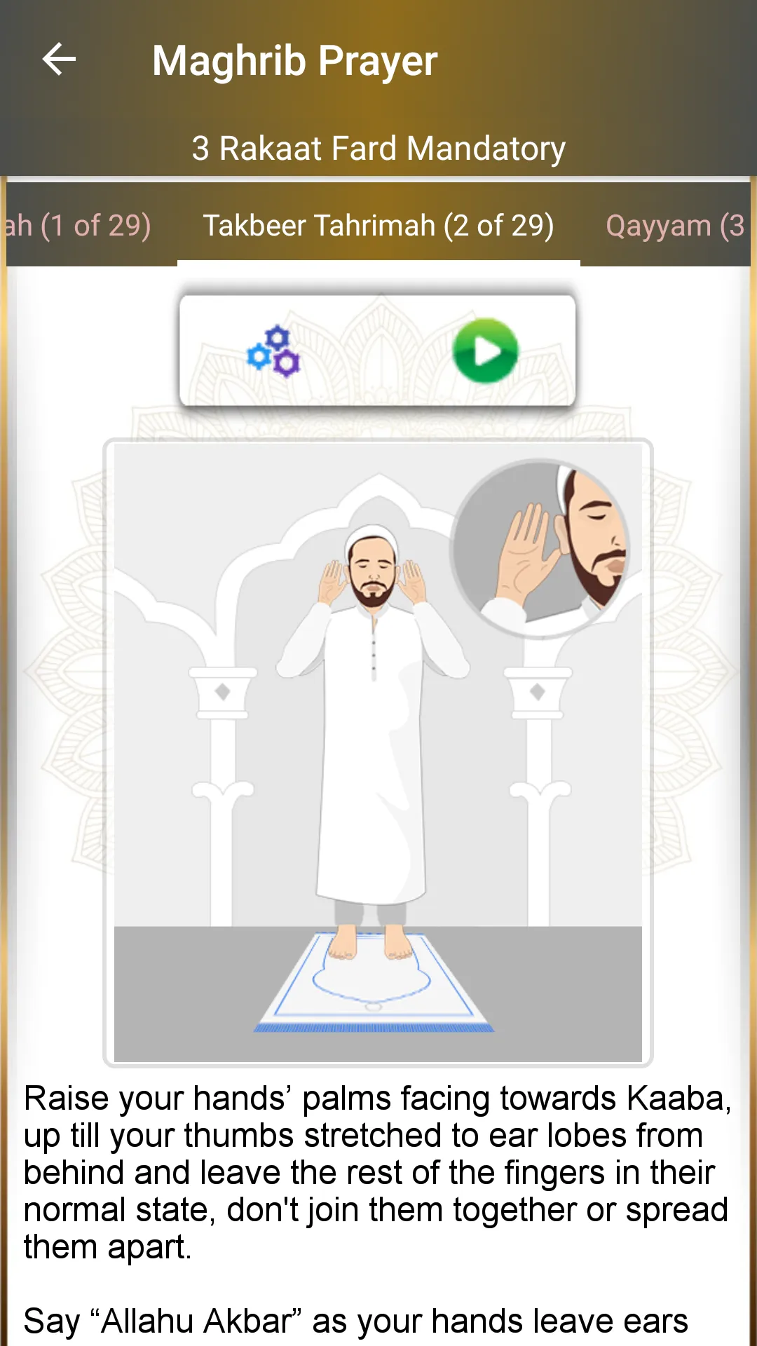 Step by Step Salah - Namaz | Indus Appstore | Screenshot