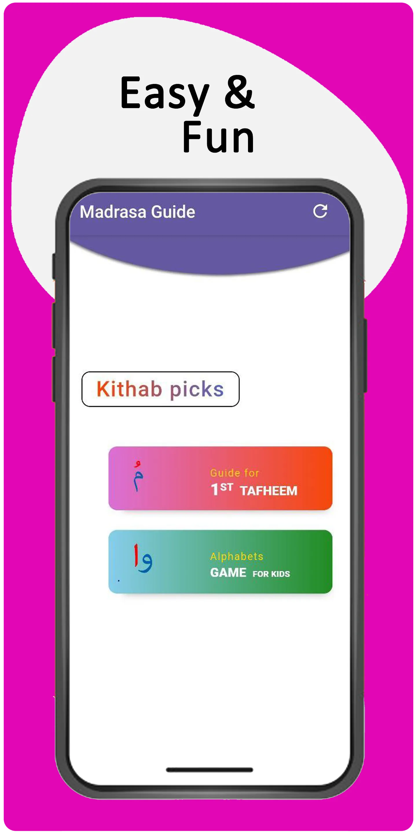 Madrasa Guide: sksvb | Indus Appstore | Screenshot