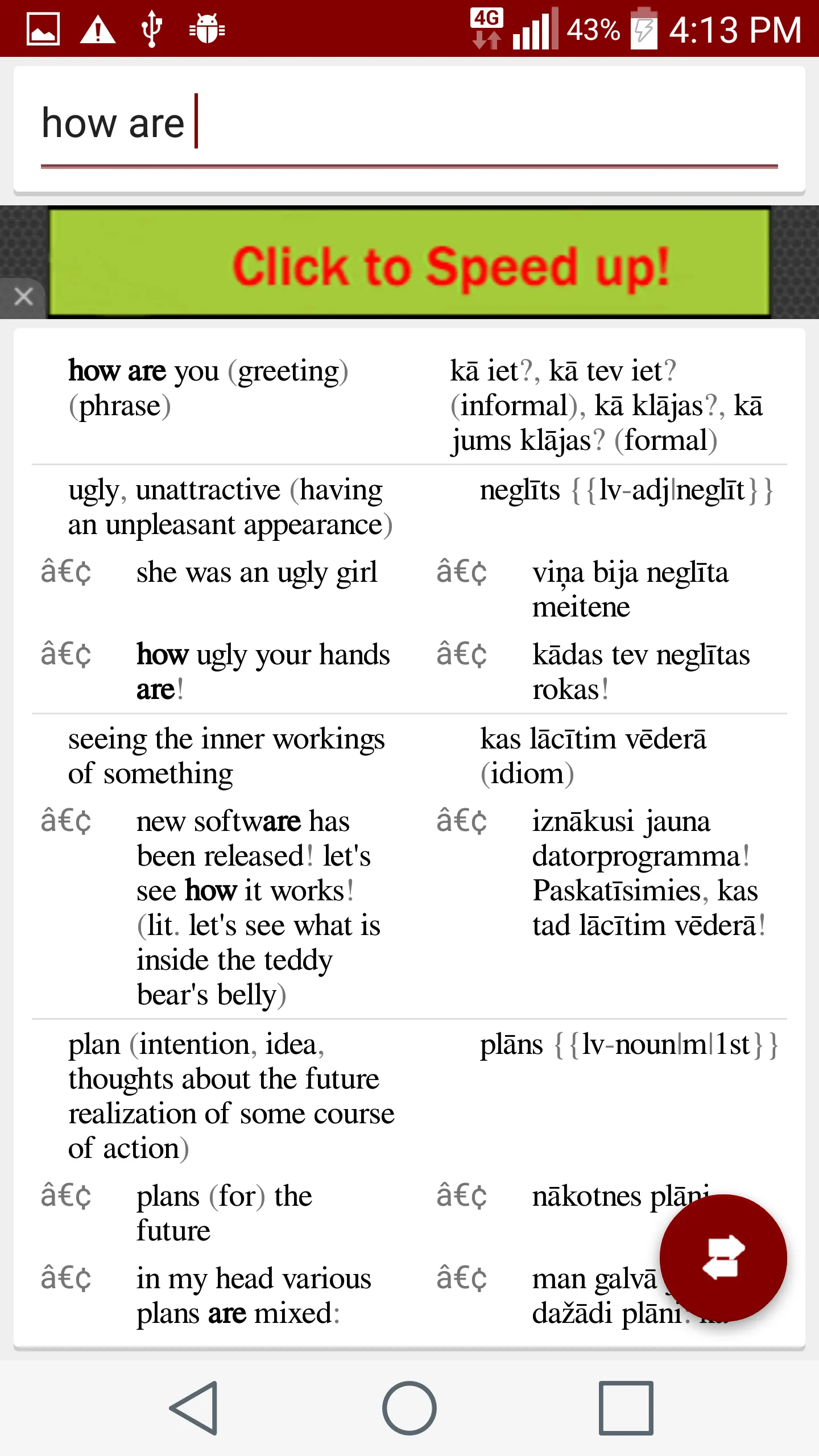 Latvian English Dictionary | Indus Appstore | Screenshot