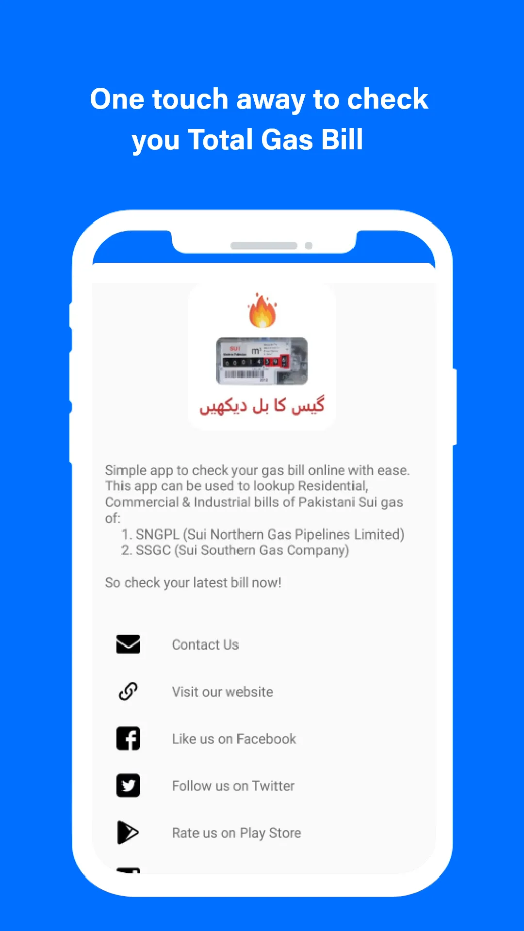 Gas Bill Viewer | Indus Appstore | Screenshot