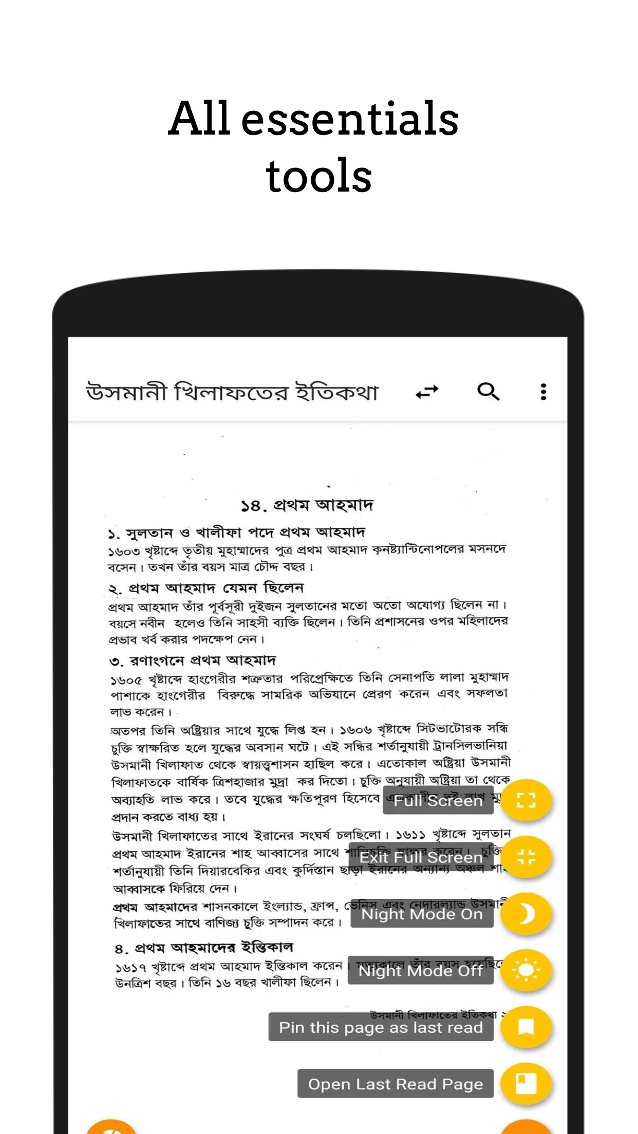 ওসমানীয় খিলাফাত | Otoman | Indus Appstore | Screenshot