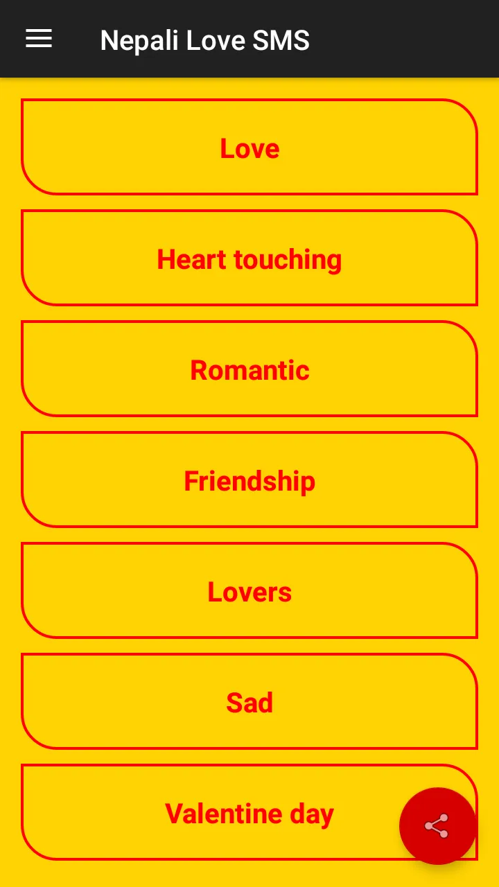 Nepali Love SMS | Indus Appstore | Screenshot