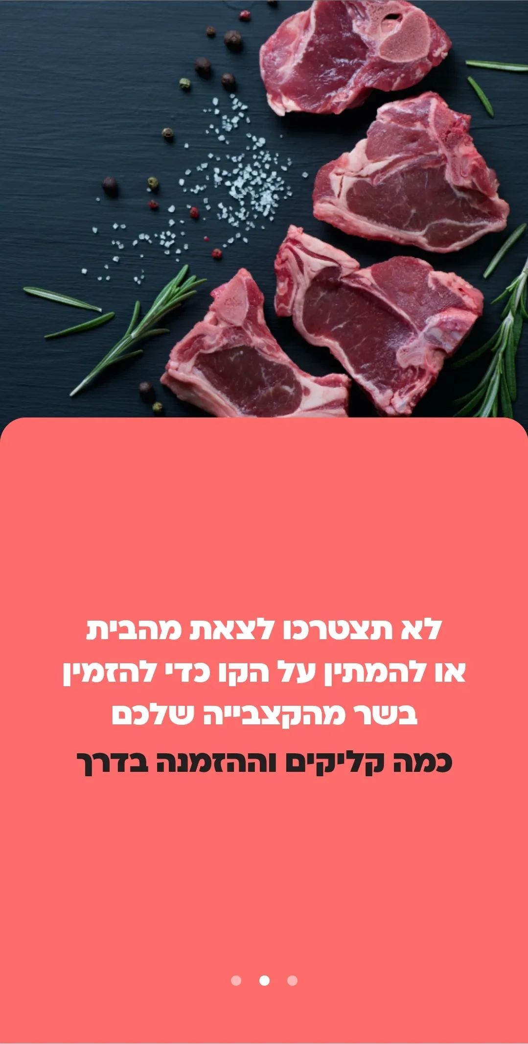 Meat2me | Indus Appstore | Screenshot