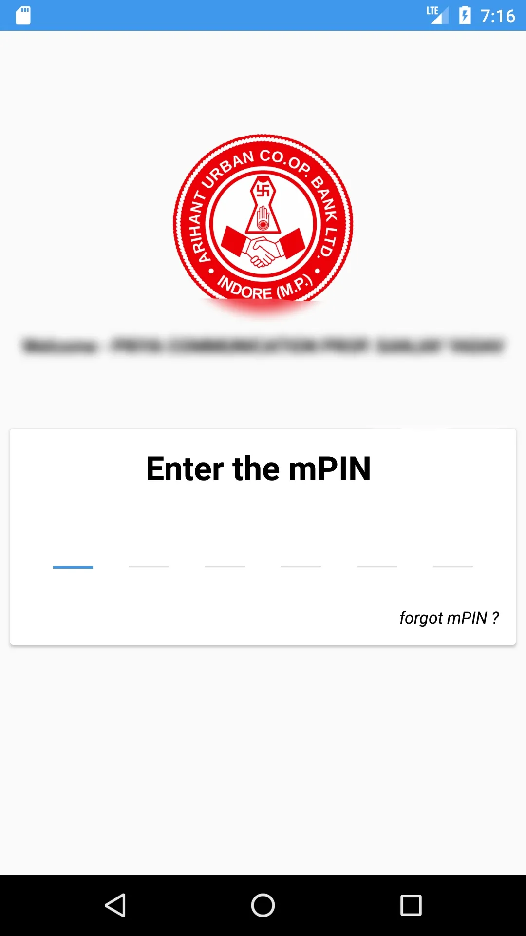 Arihant Urban Co Operative Ban | Indus Appstore | Screenshot