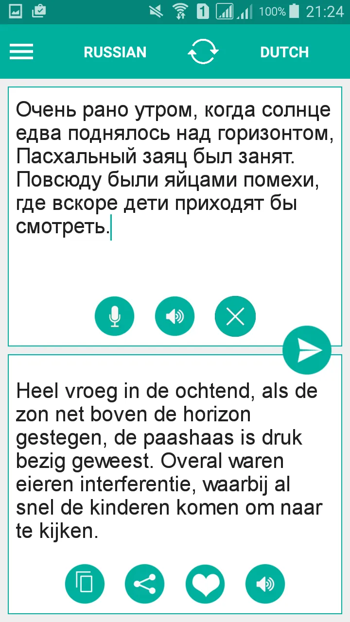 Russian Dutch Translator | Indus Appstore | Screenshot