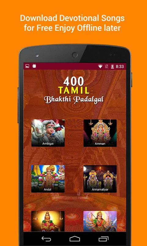 400 Tamil Bhakthi Padalgal | Indus Appstore | Screenshot