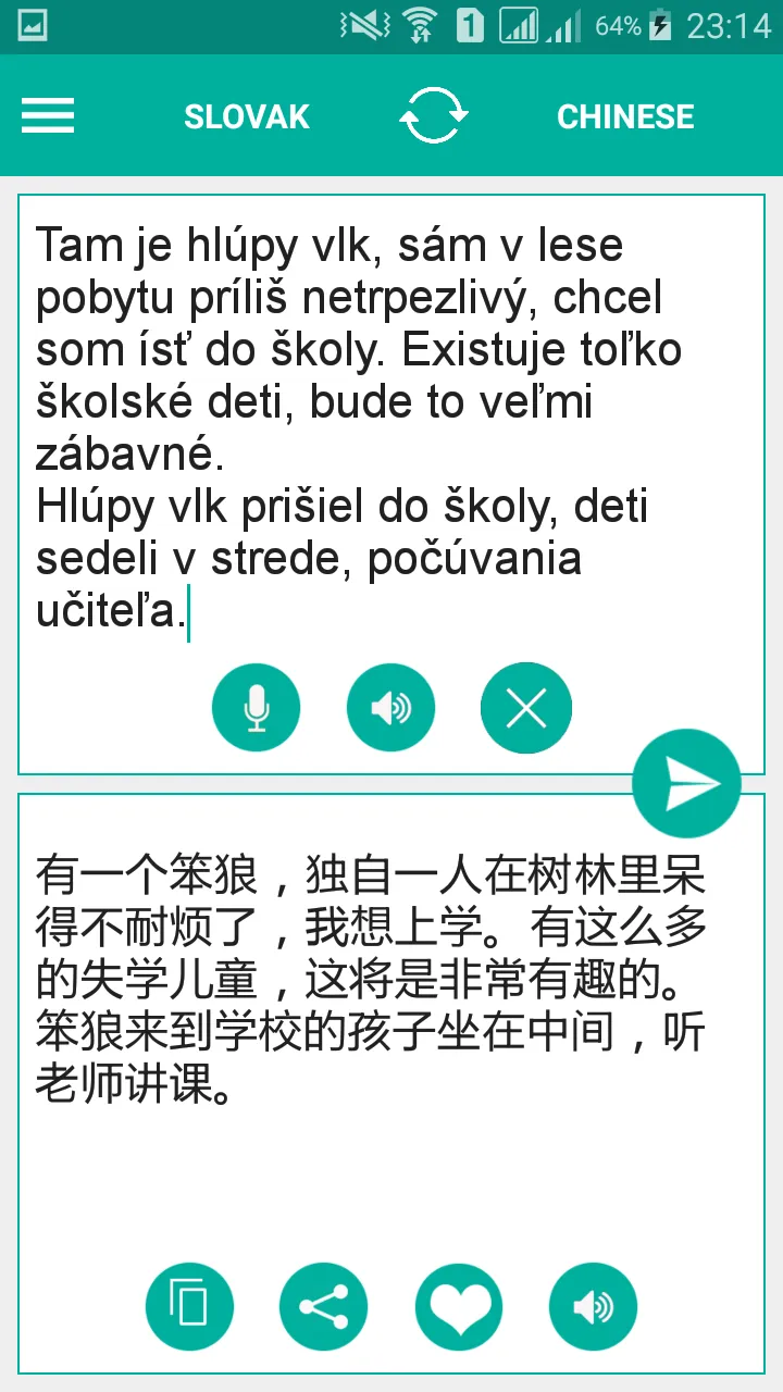 Slovak Chinese Translator | Indus Appstore | Screenshot