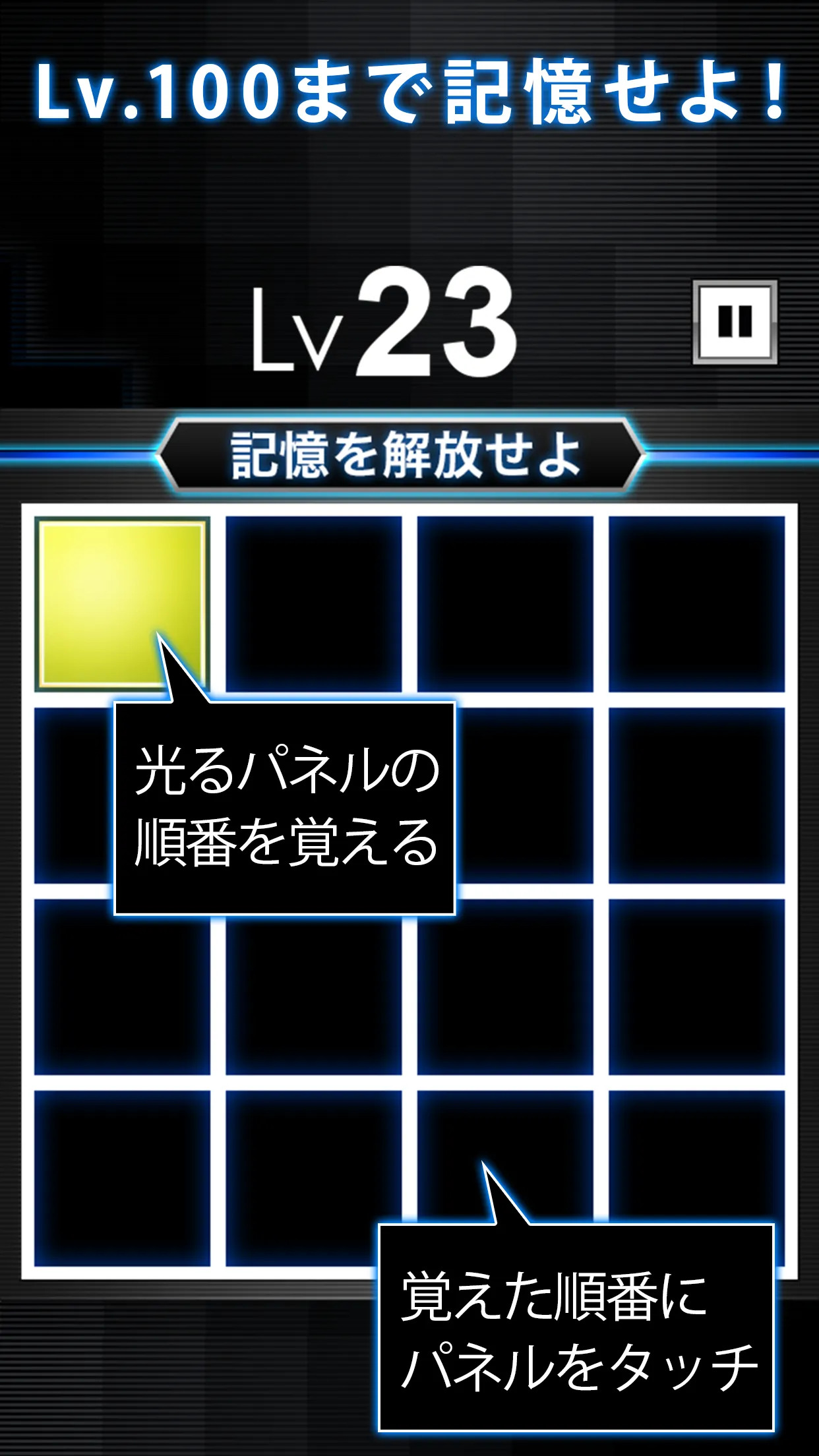 LimitMemory - Lv99 | Indus Appstore | Screenshot