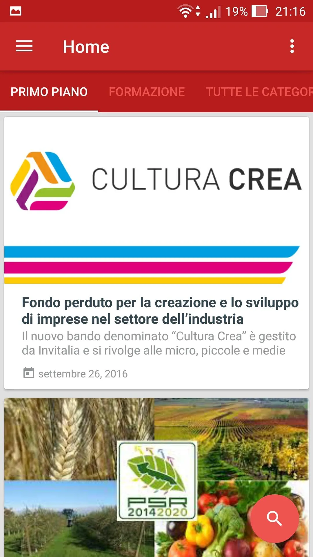 ImpresAttiva | Indus Appstore | Screenshot