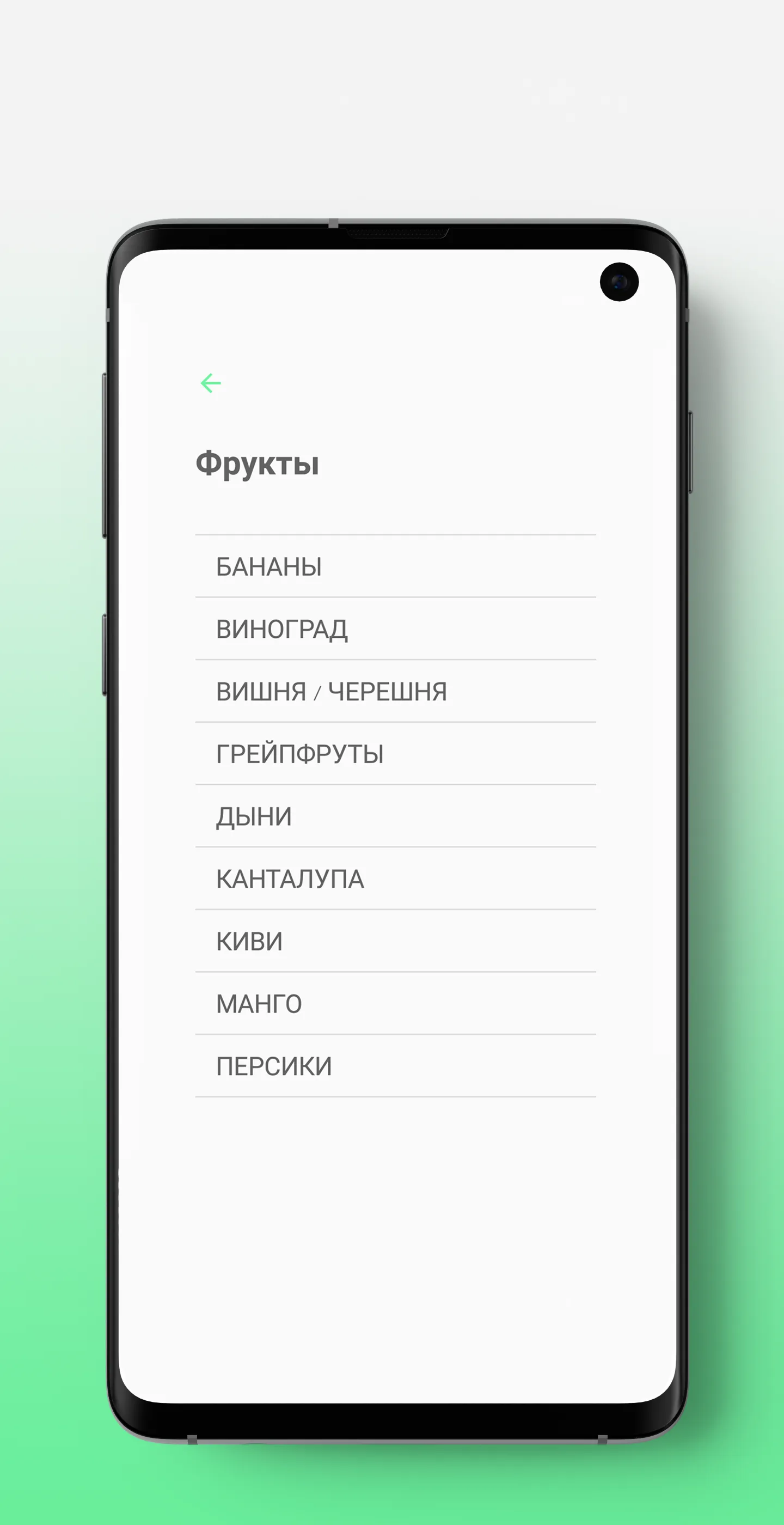 Кето диета с рецептами и меню  | Indus Appstore | Screenshot