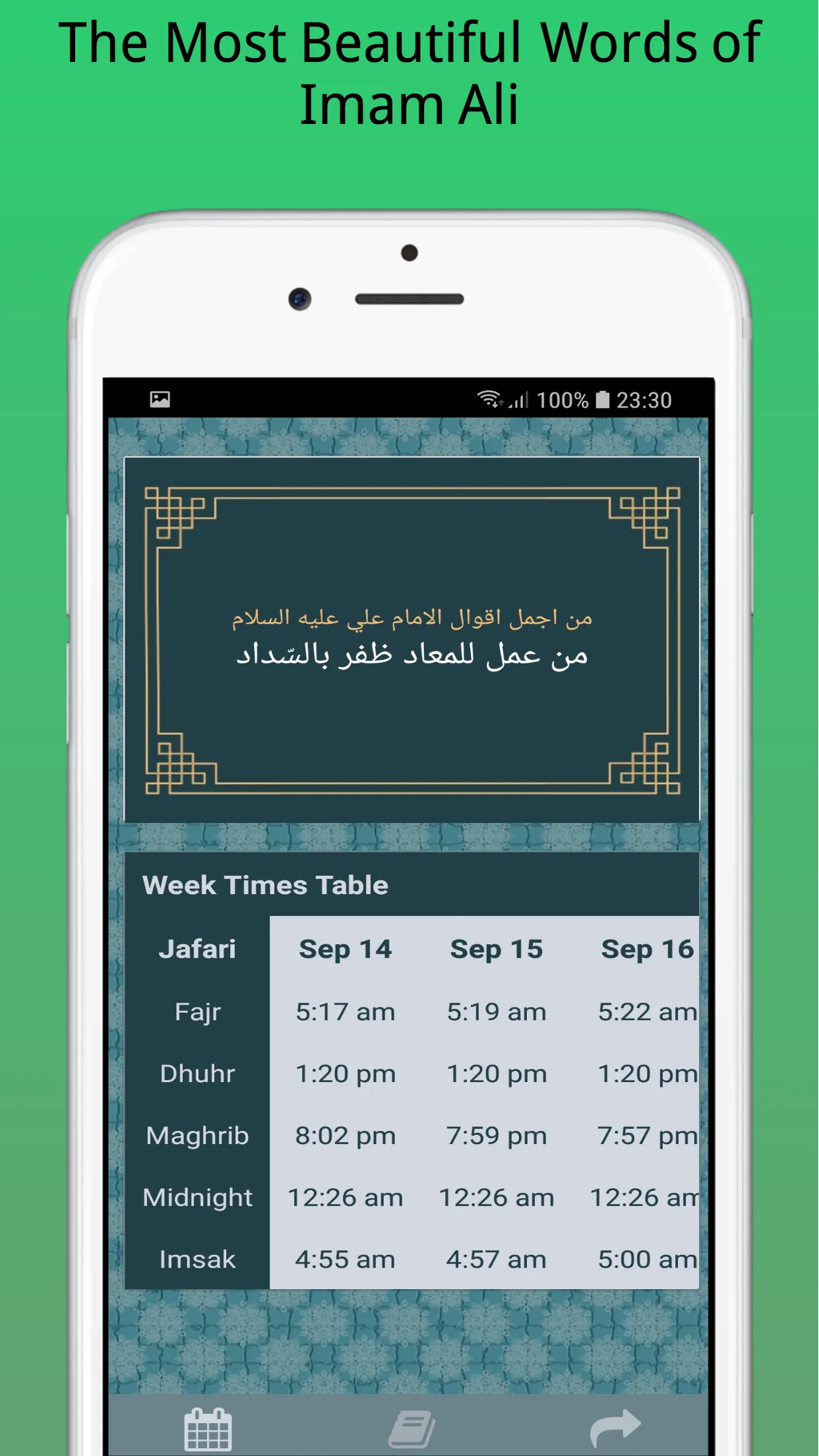 Shia Prayer Times | Indus Appstore | Screenshot