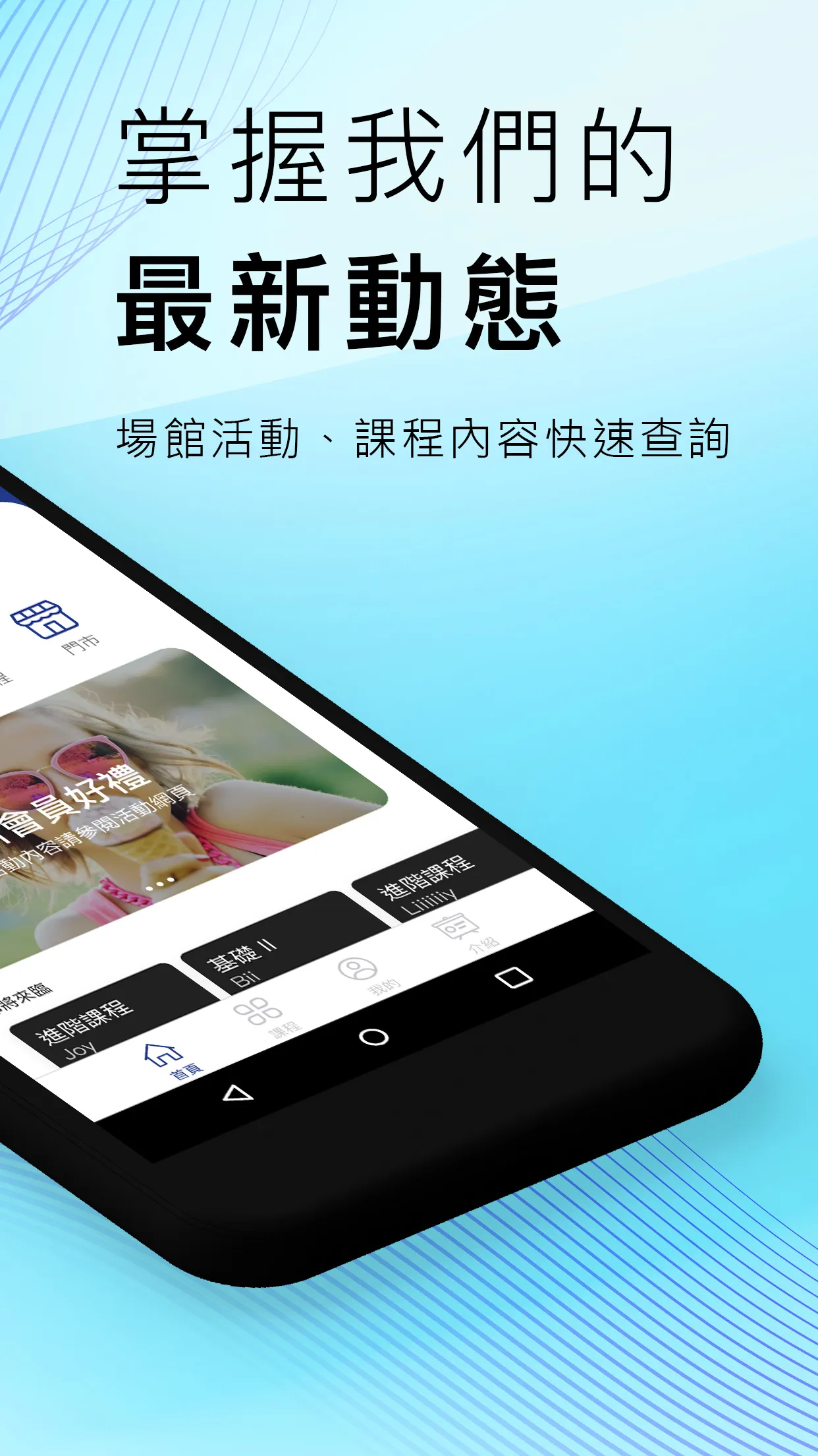 做瑜珈zuoyoga - 身心合一的瑜珈教室 | Indus Appstore | Screenshot