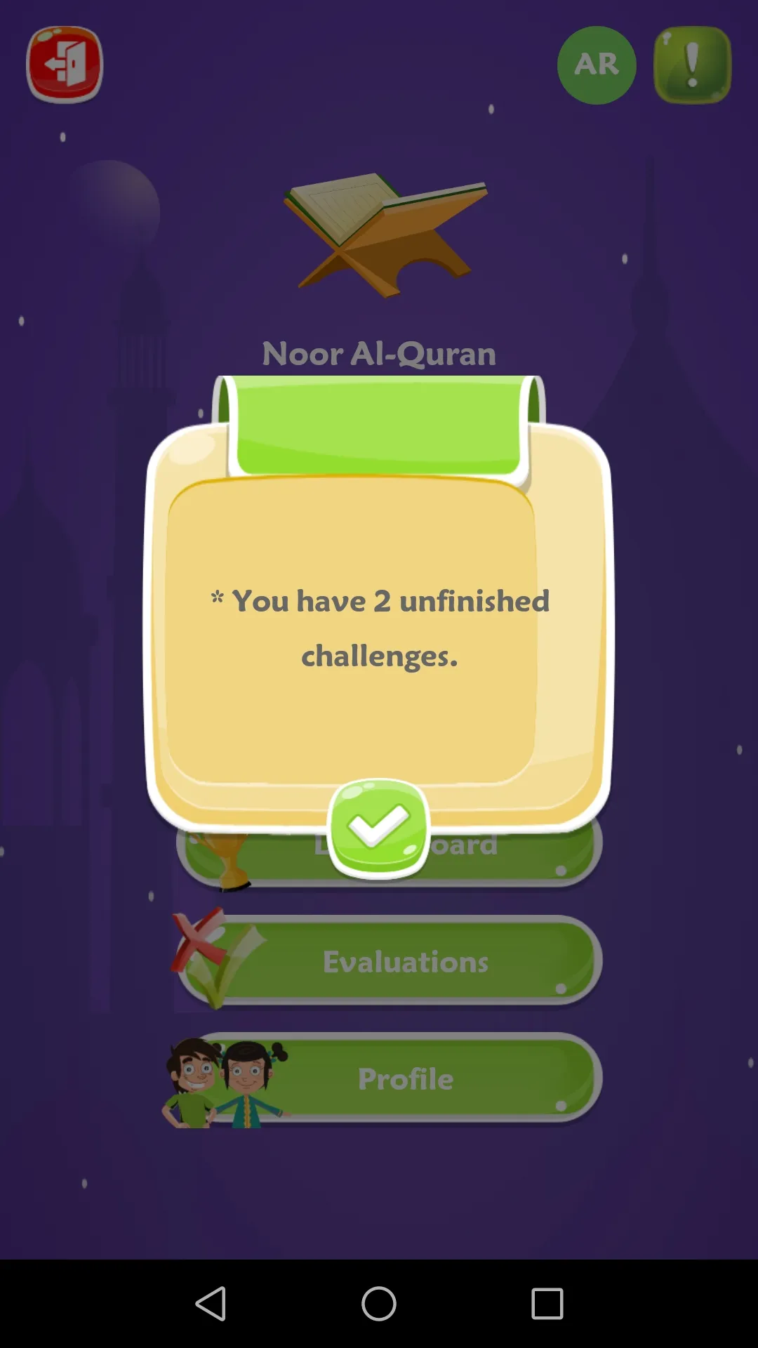 Noor Al-Qur'an | Indus Appstore | Screenshot