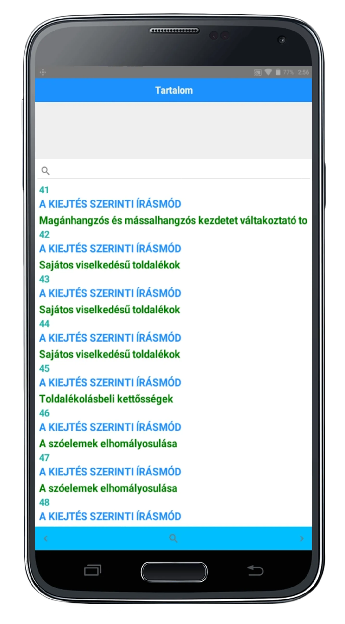 A magyar helyesírás szabályai | Indus Appstore | Screenshot