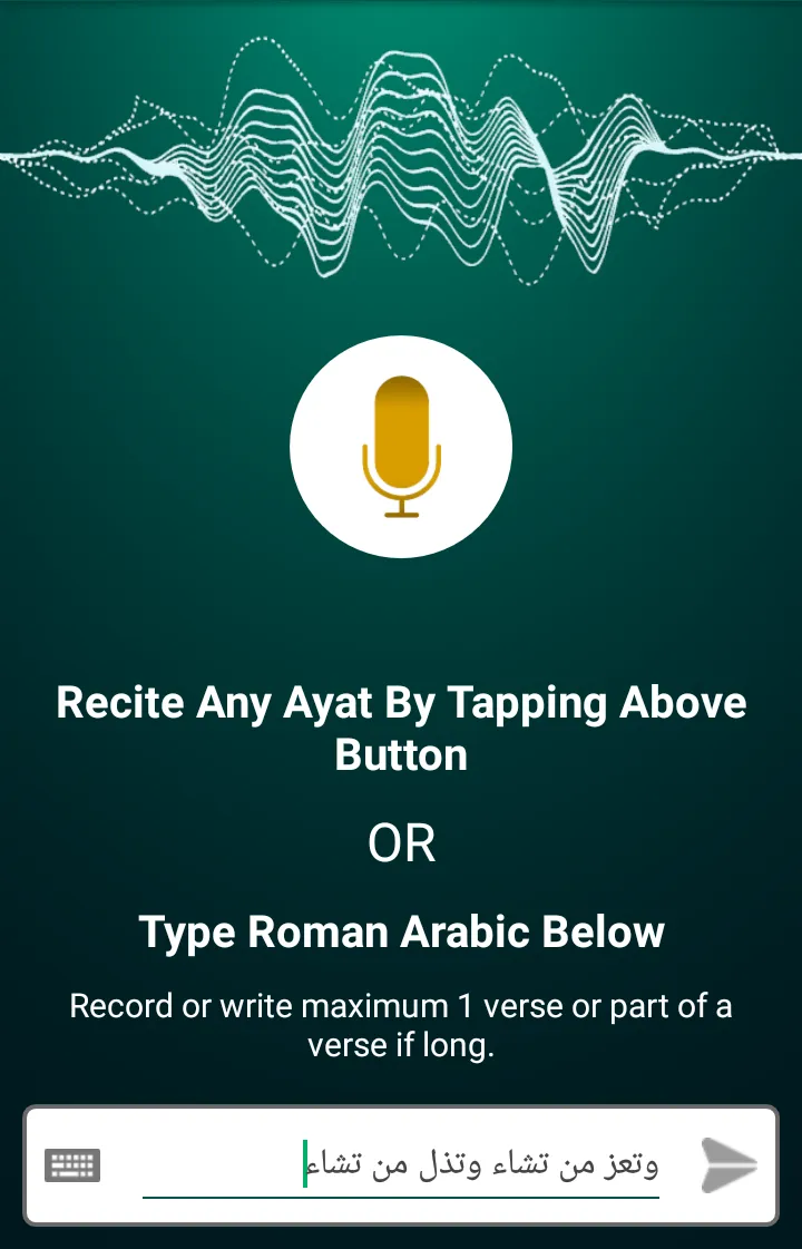 Ikra: Quran Search by Voice | Indus Appstore | Screenshot