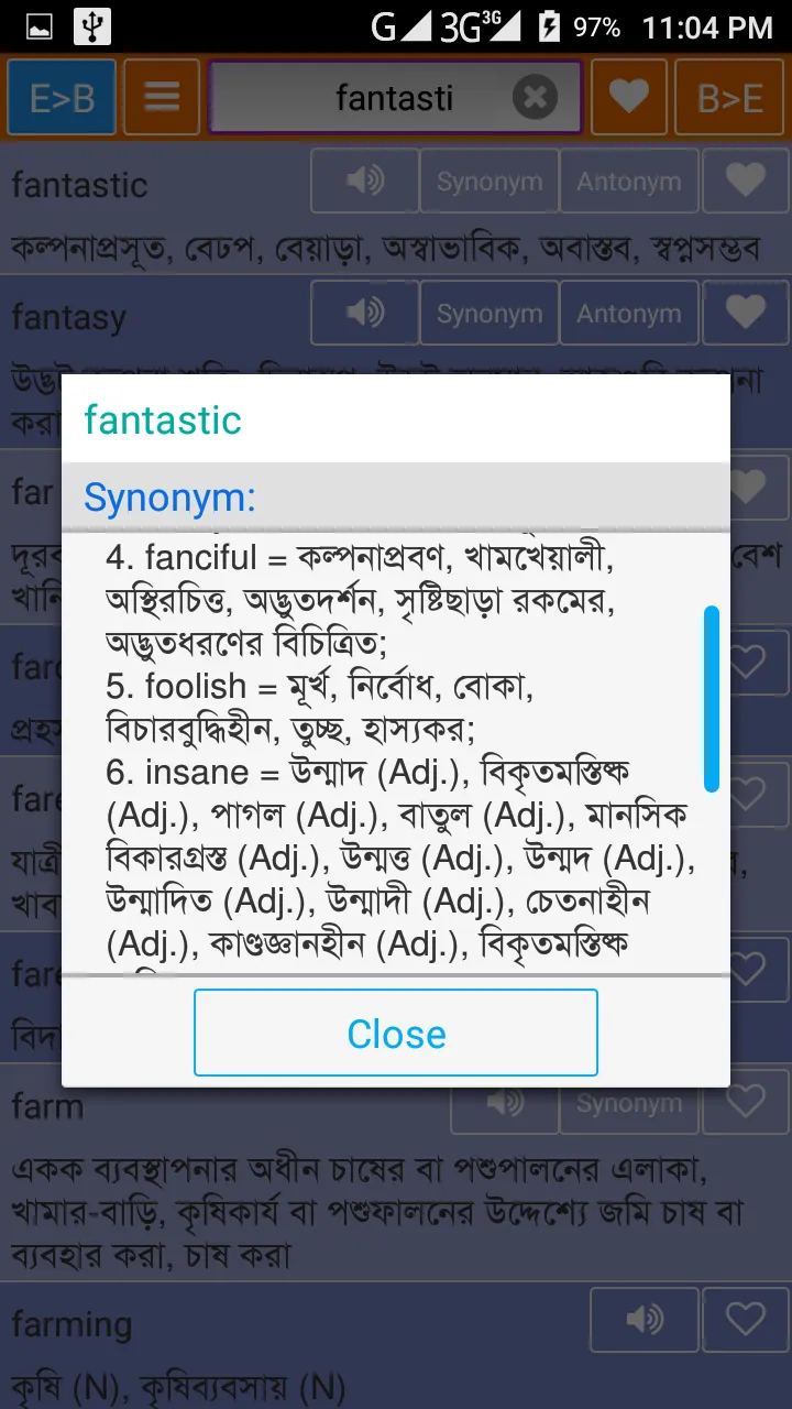 English-Bangla Dictionary | Indus Appstore | Screenshot