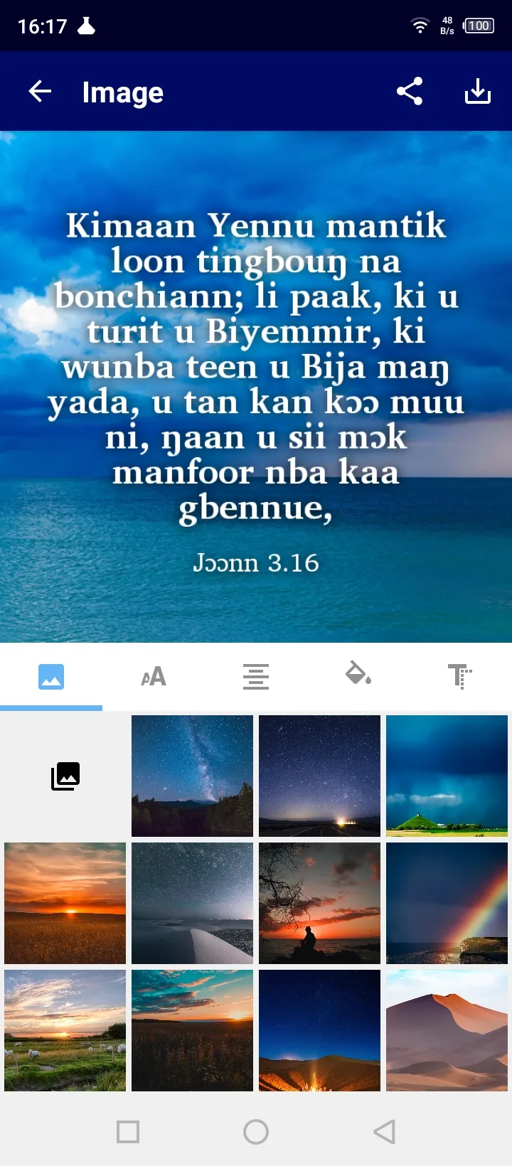 Bimoba Bible w. English French | Indus Appstore | Screenshot