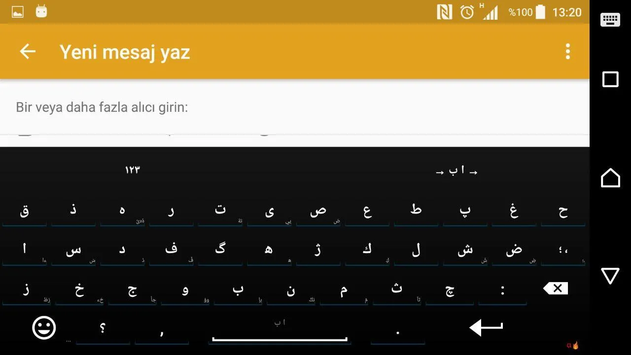 Ottoman Keyboard | Indus Appstore | Screenshot