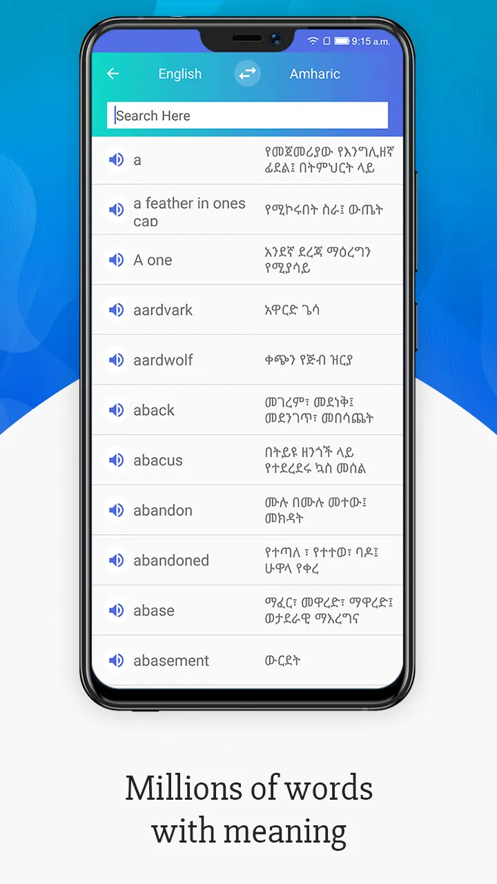 Meaning in Amharic | Indus Appstore | Screenshot