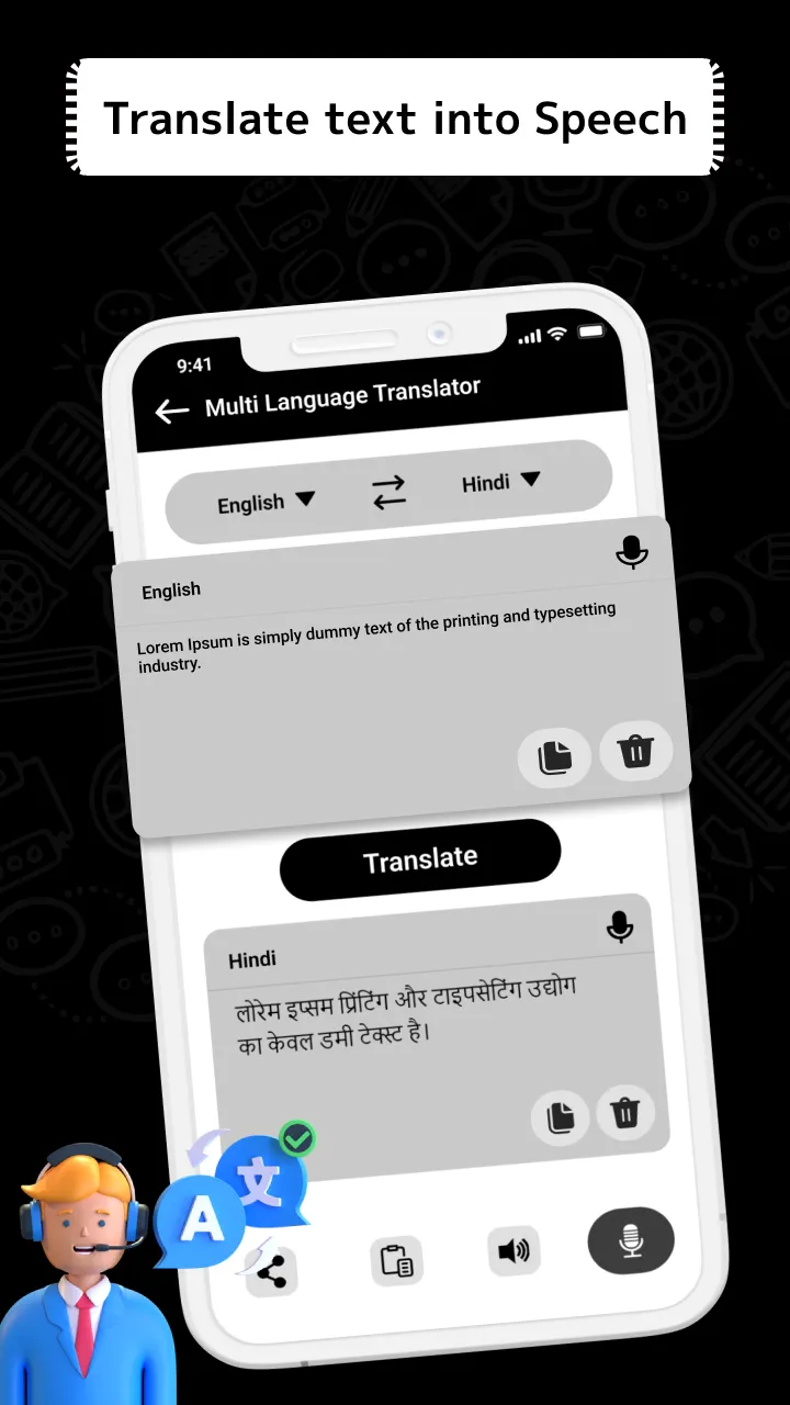 Multi Langauge Translate Lite | Indus Appstore | Screenshot