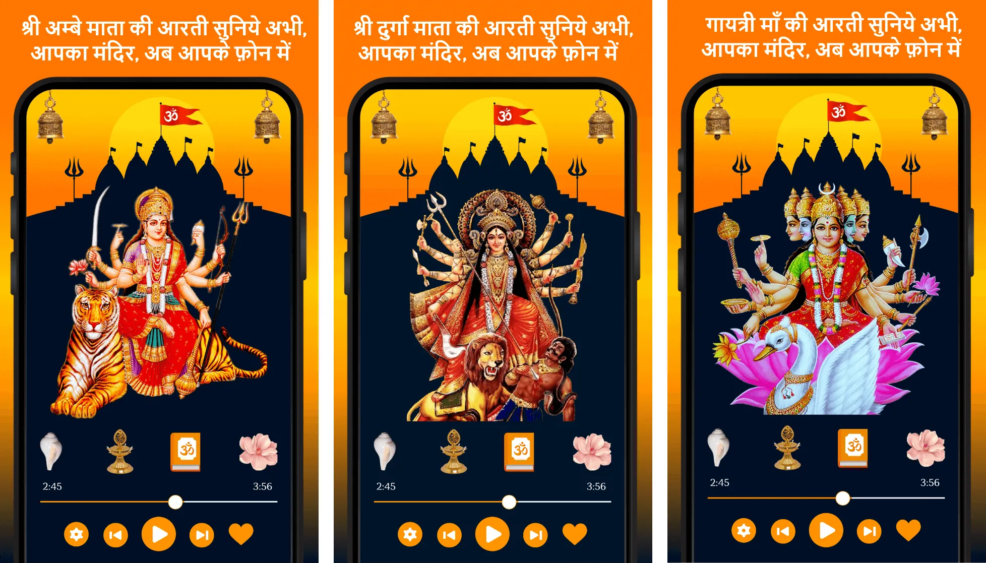 All God Arti Chalisa, Katha | Indus Appstore | Screenshot