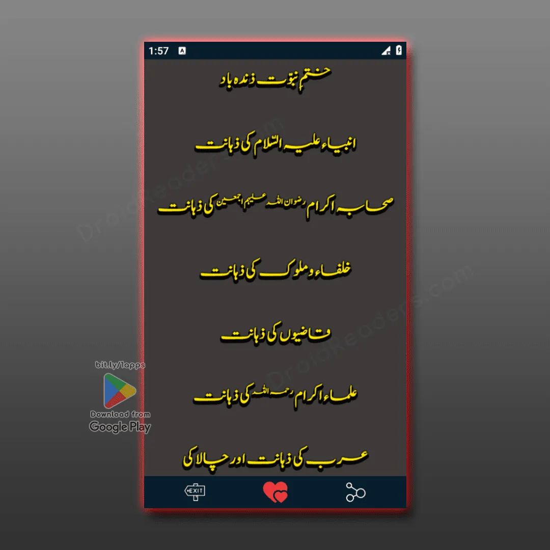 Moral Stories for All Ages | Indus Appstore | Screenshot