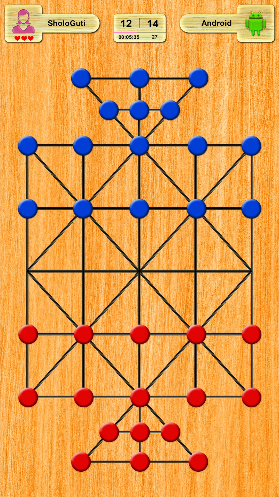 Bead 16 - Sholo Guti | Indus Appstore | Screenshot