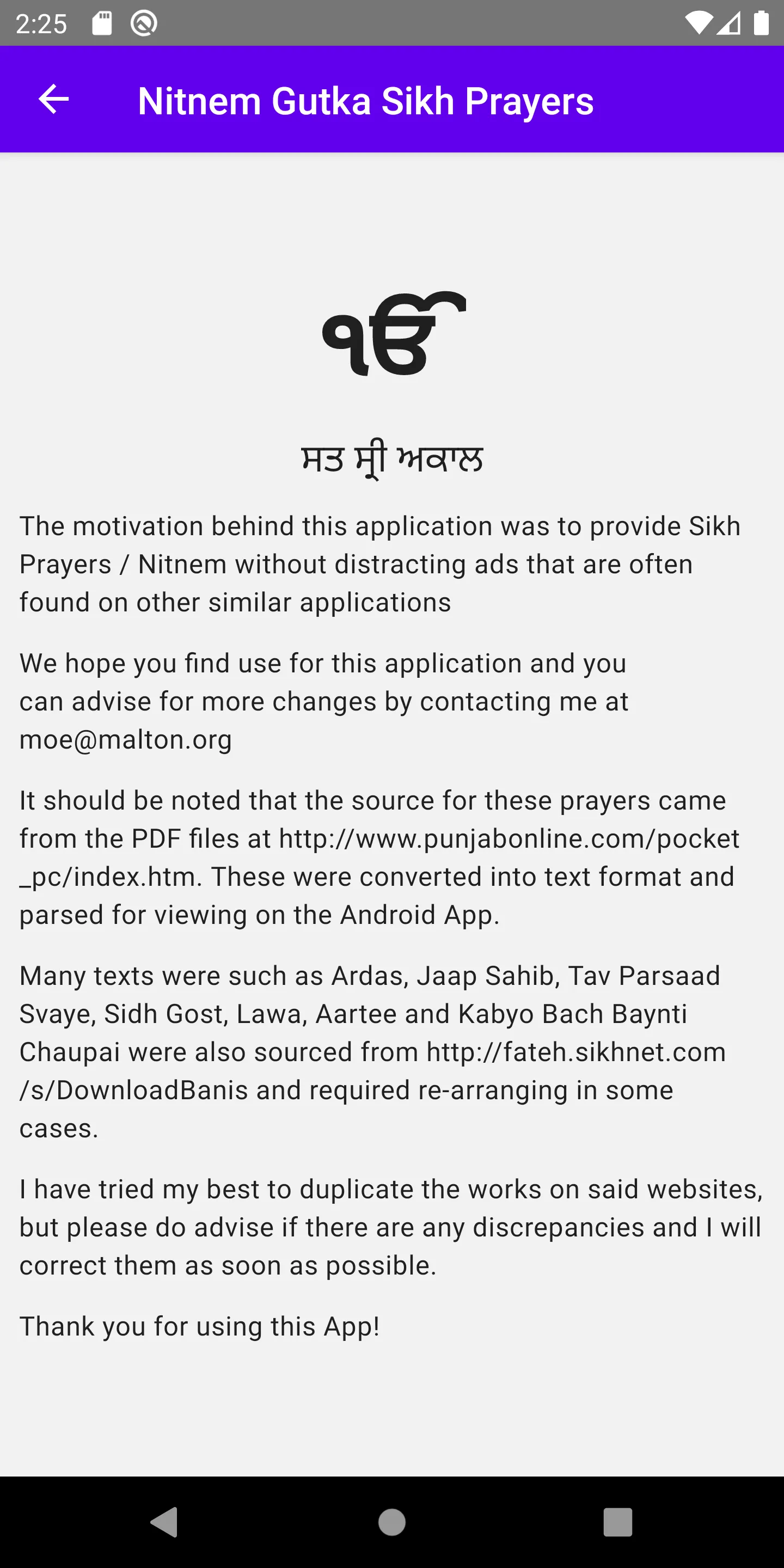 Nitnem Gutka Sikh Prayers | Indus Appstore | Screenshot