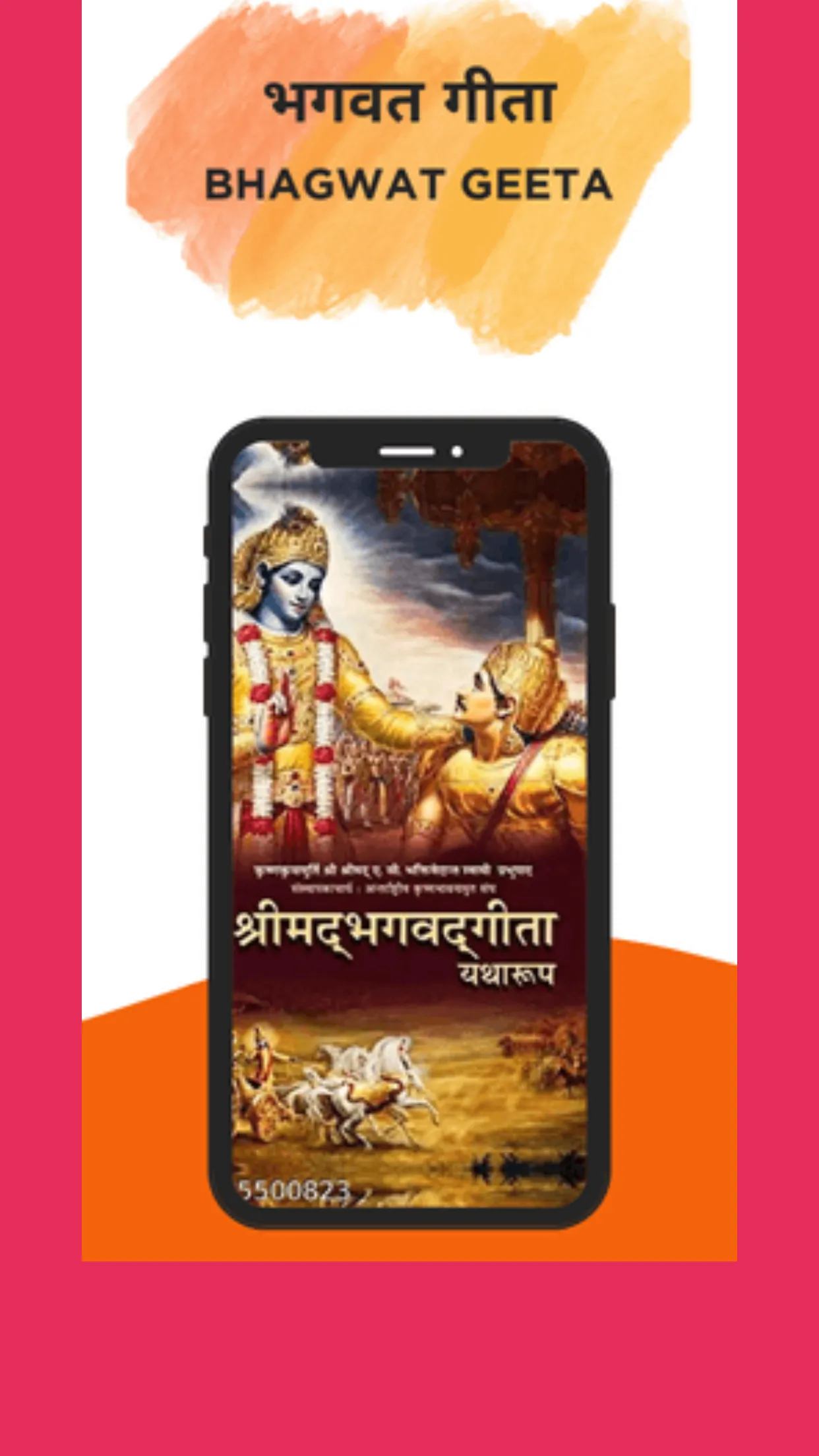 Om Shri Bhakti | Indus Appstore | Screenshot